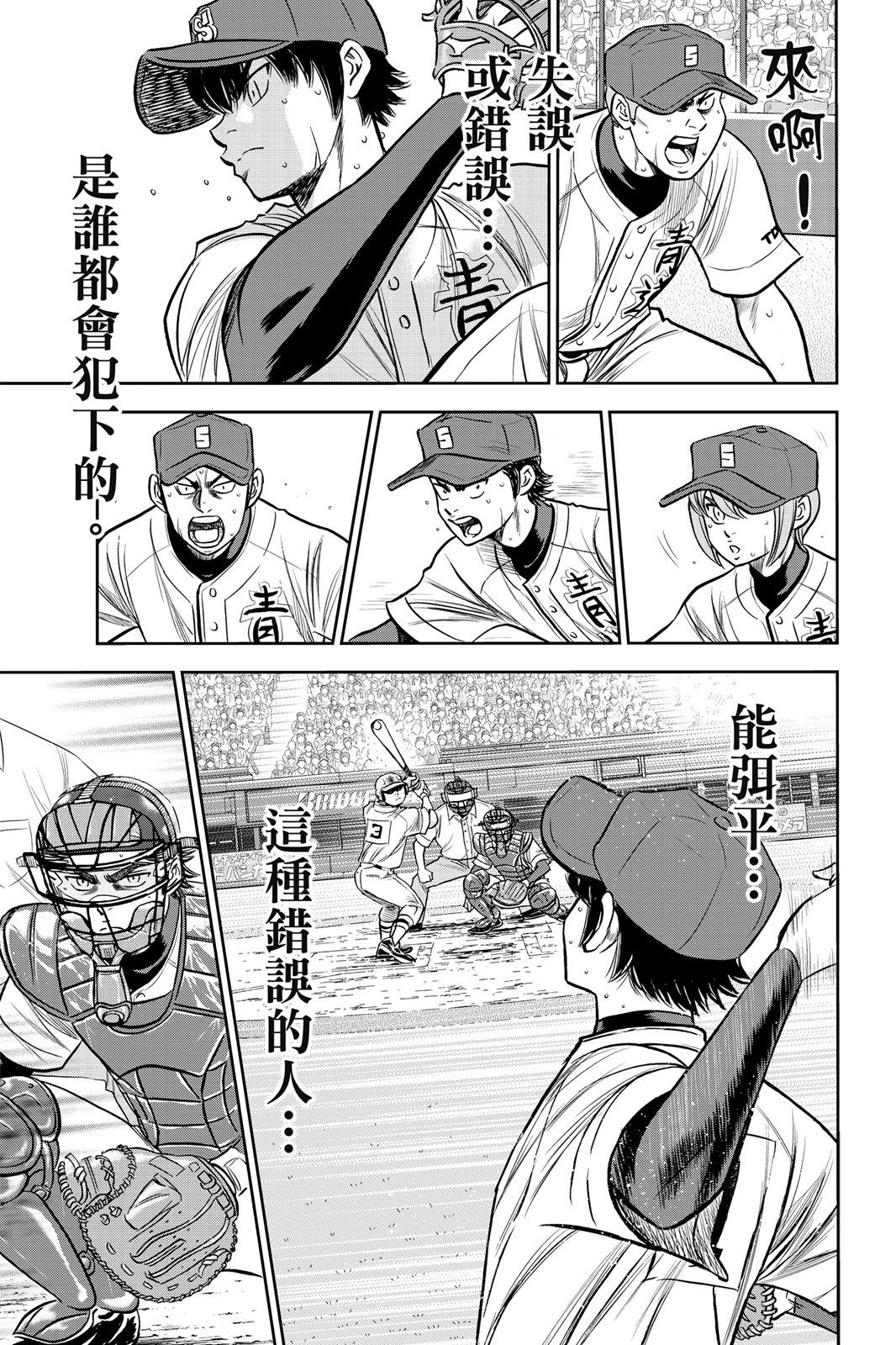 第26卷130