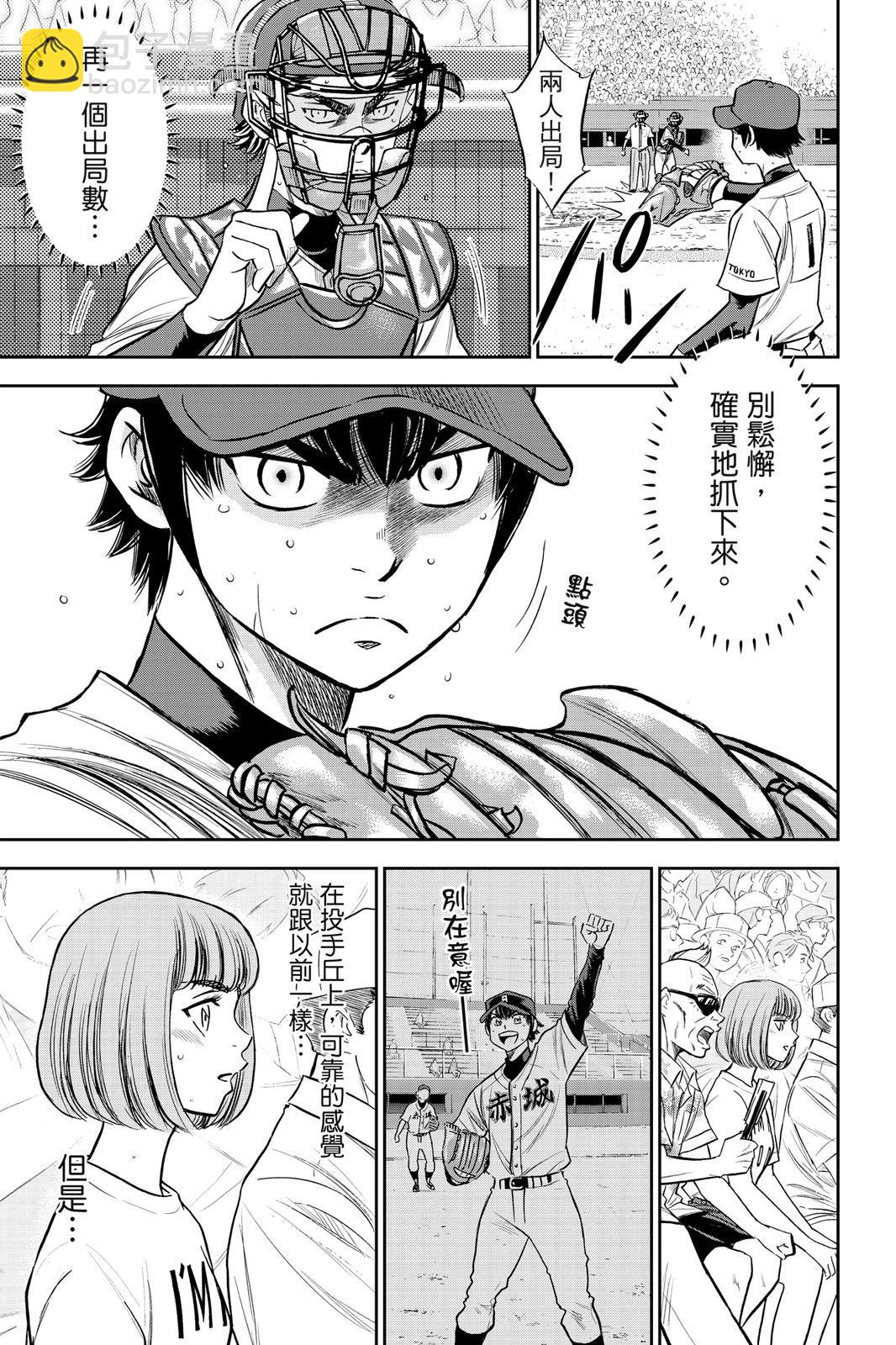 第26卷140