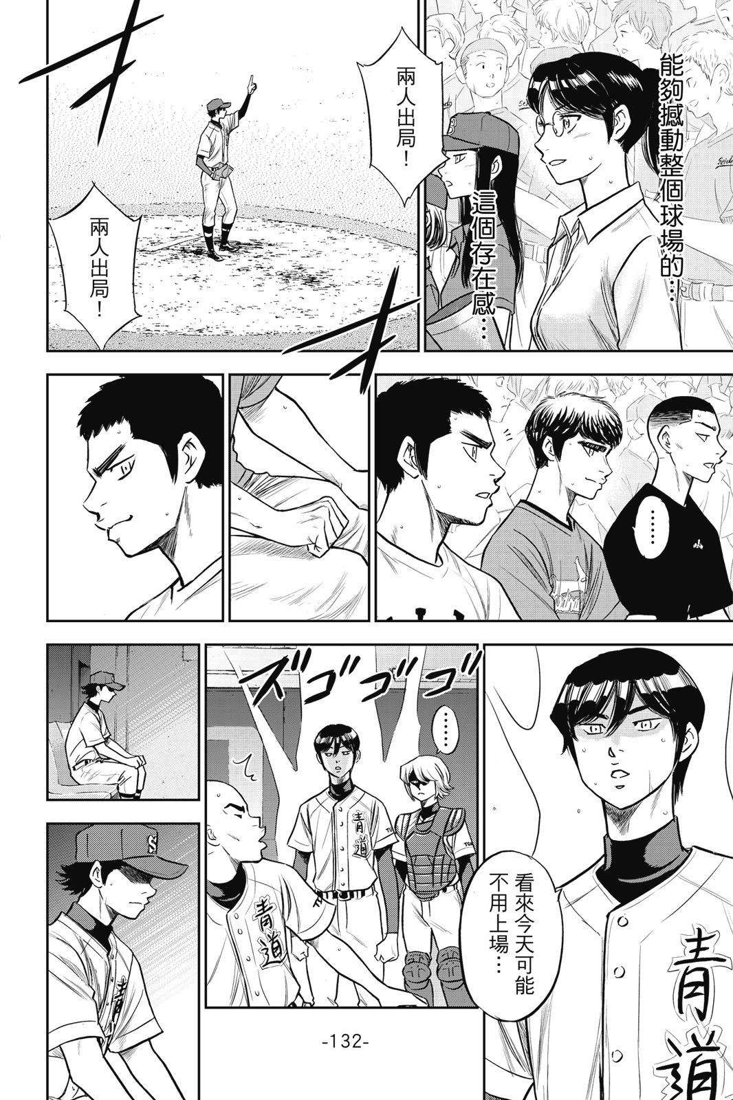 第26卷141