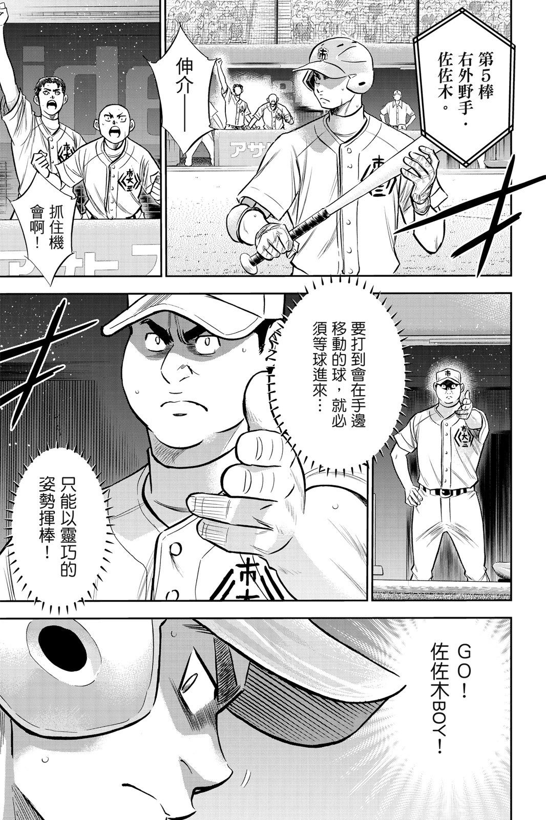 第26卷142
