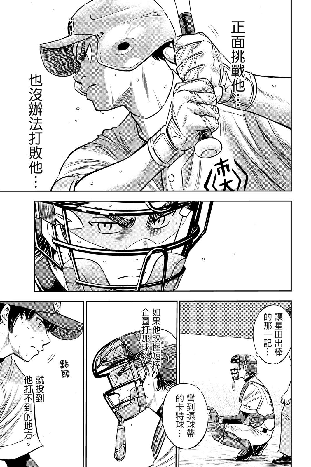 第26卷144