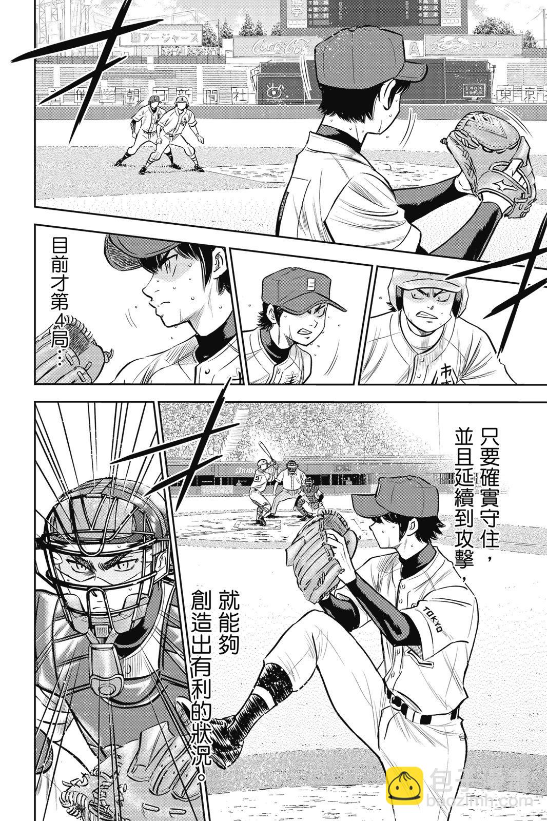 第26卷145