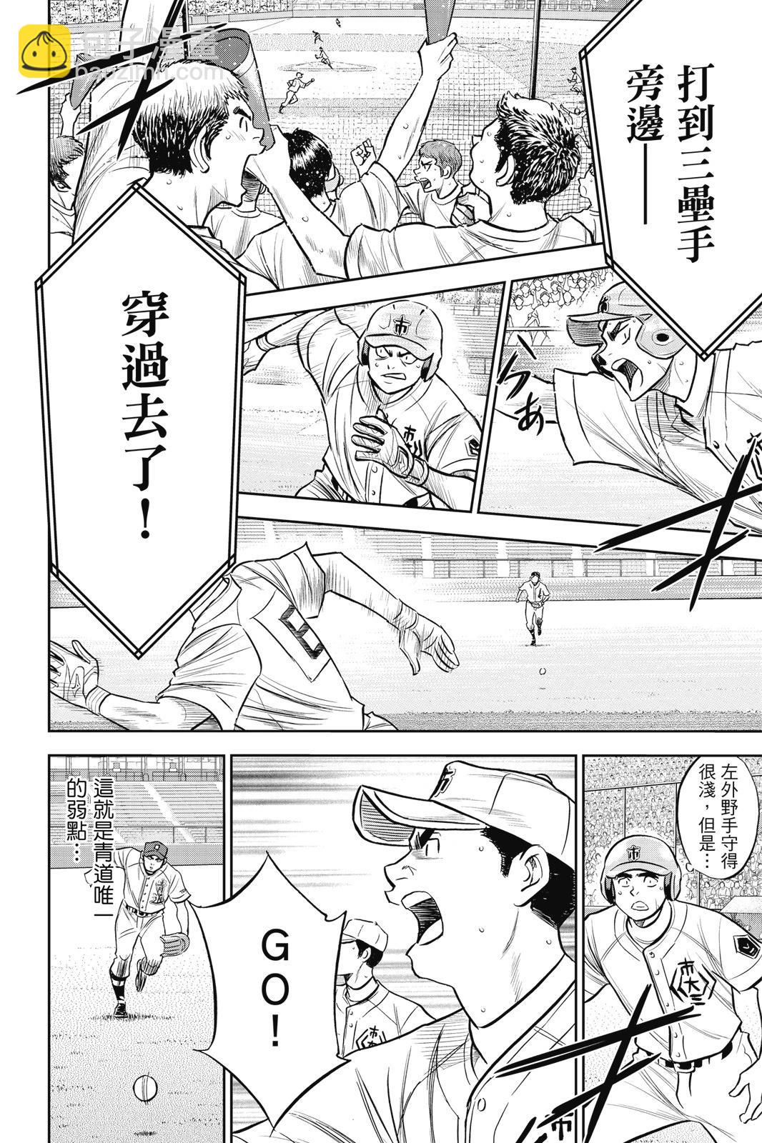 第26卷151