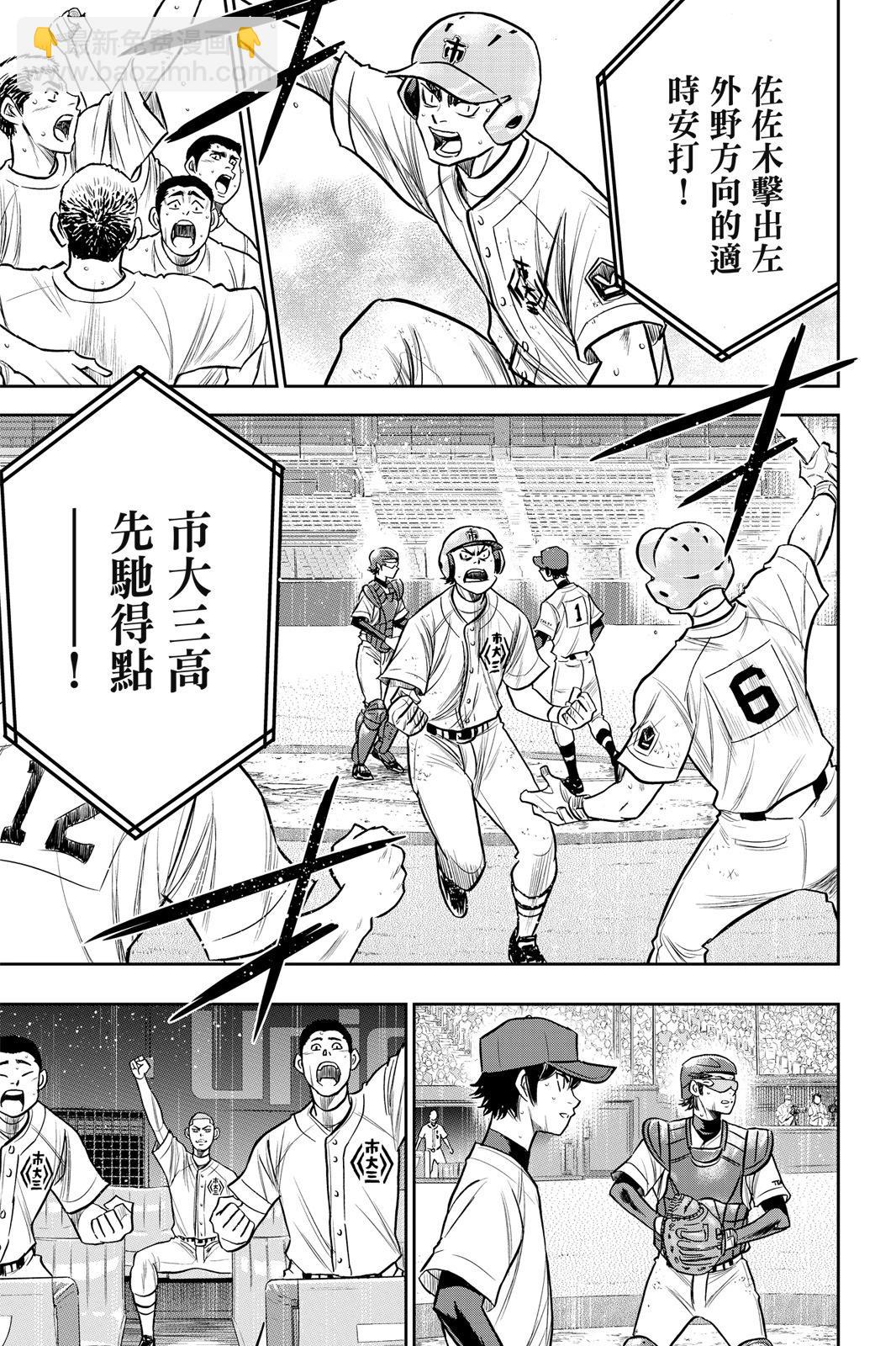 第26卷156