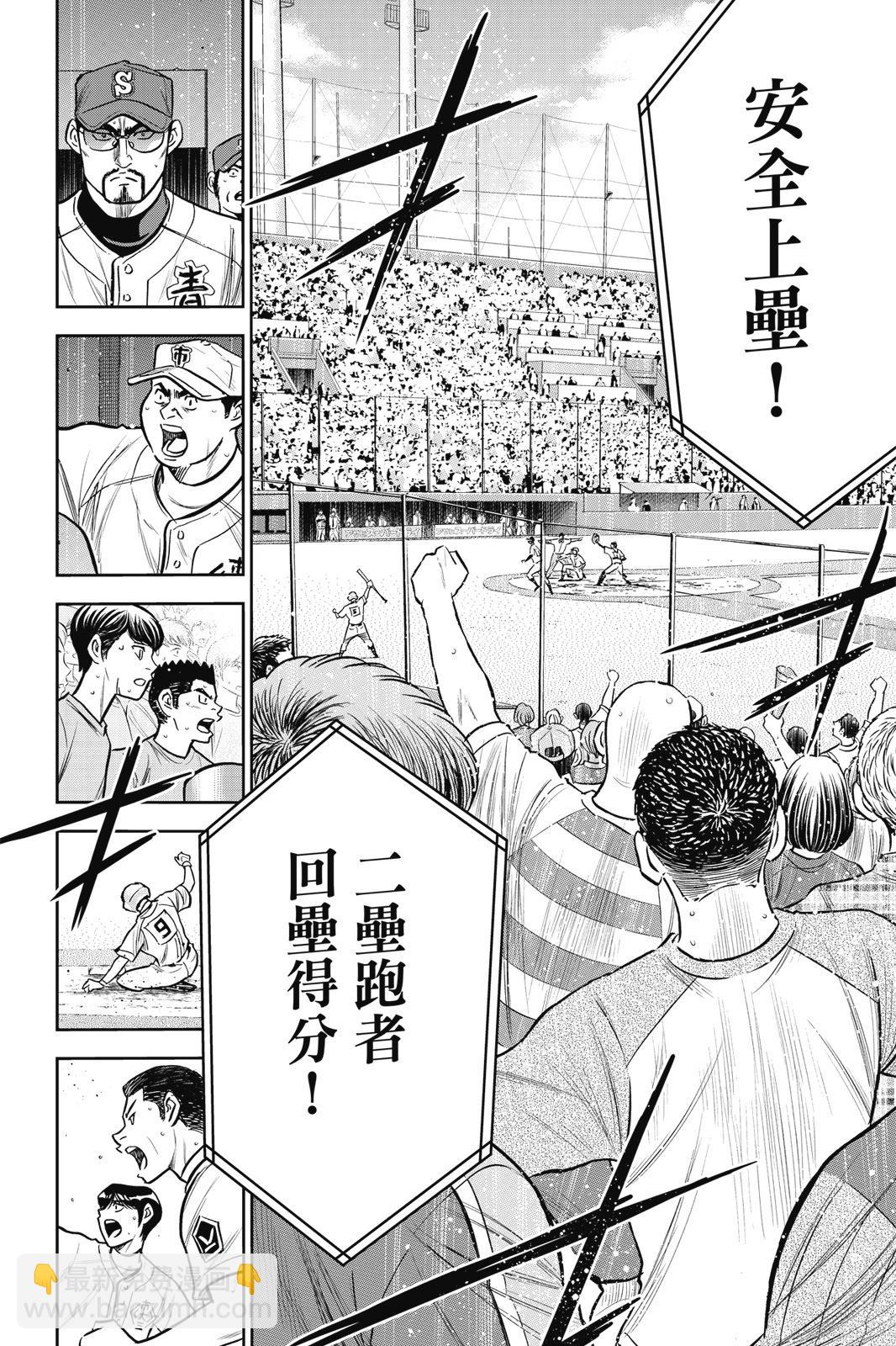 第26卷159