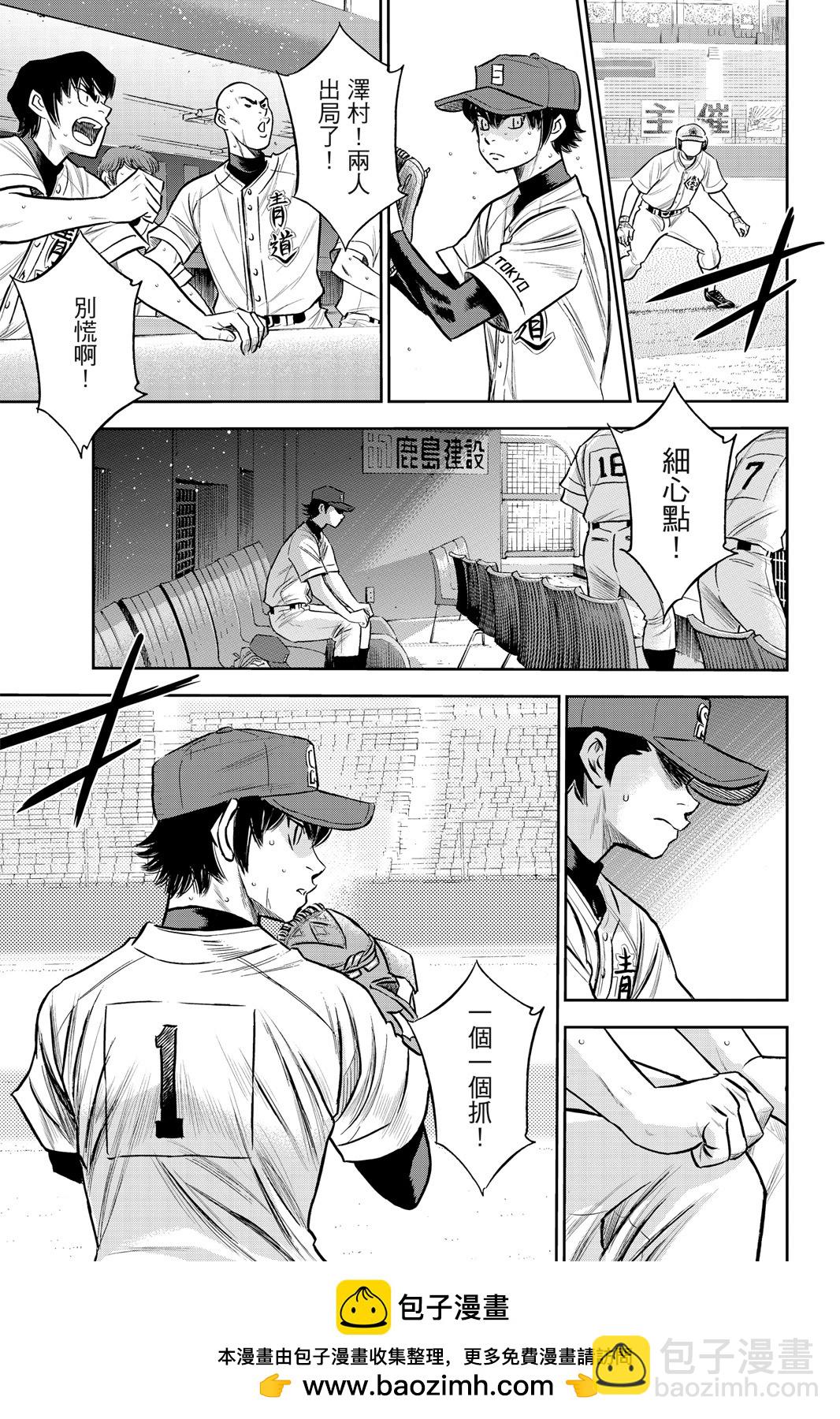 第26卷166
