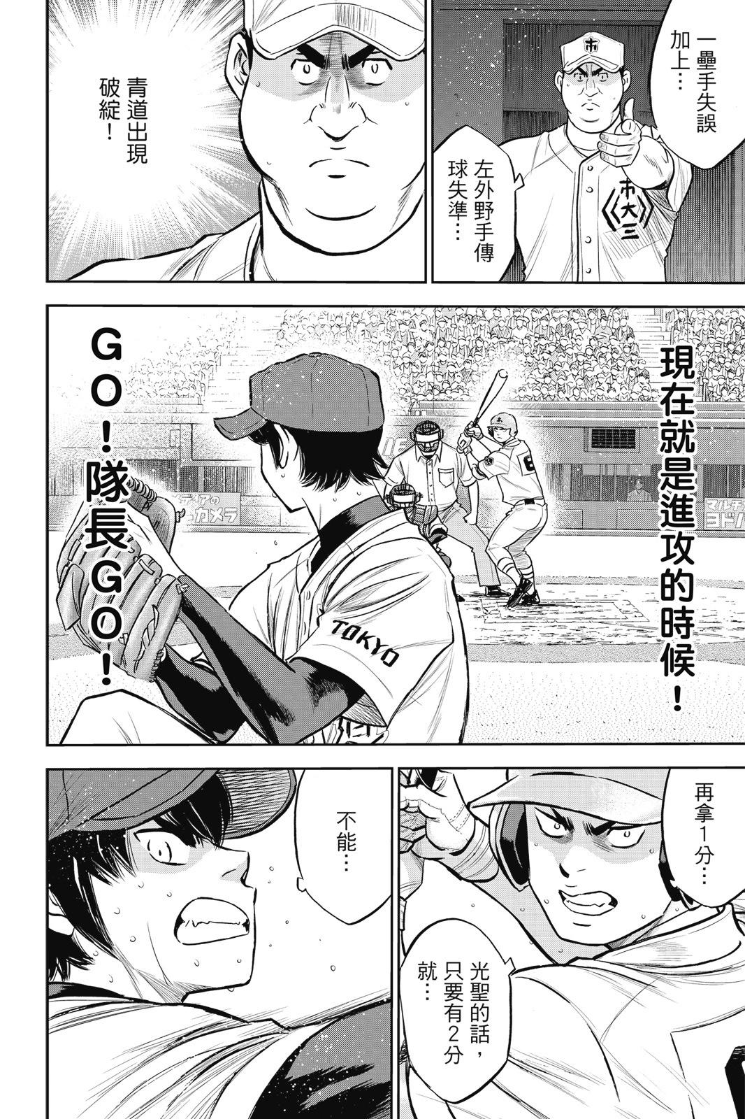 第26卷167