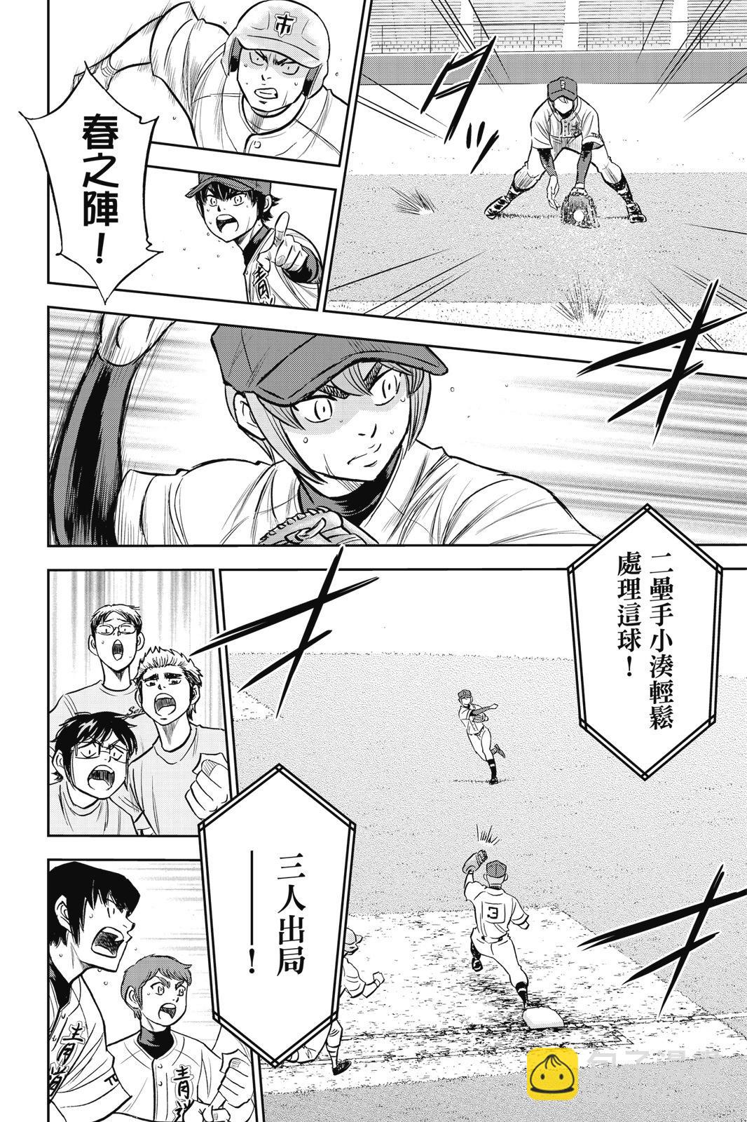 第26卷169