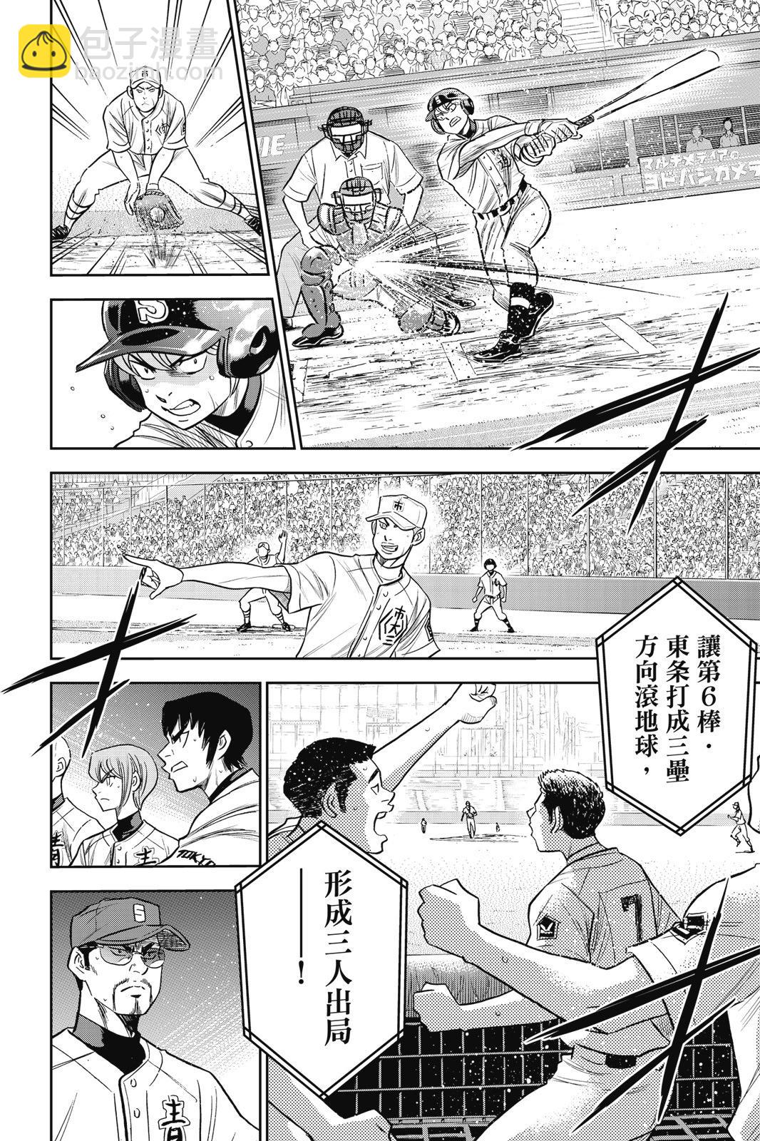 第26卷17