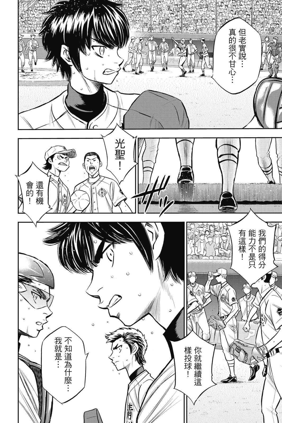 第26卷171