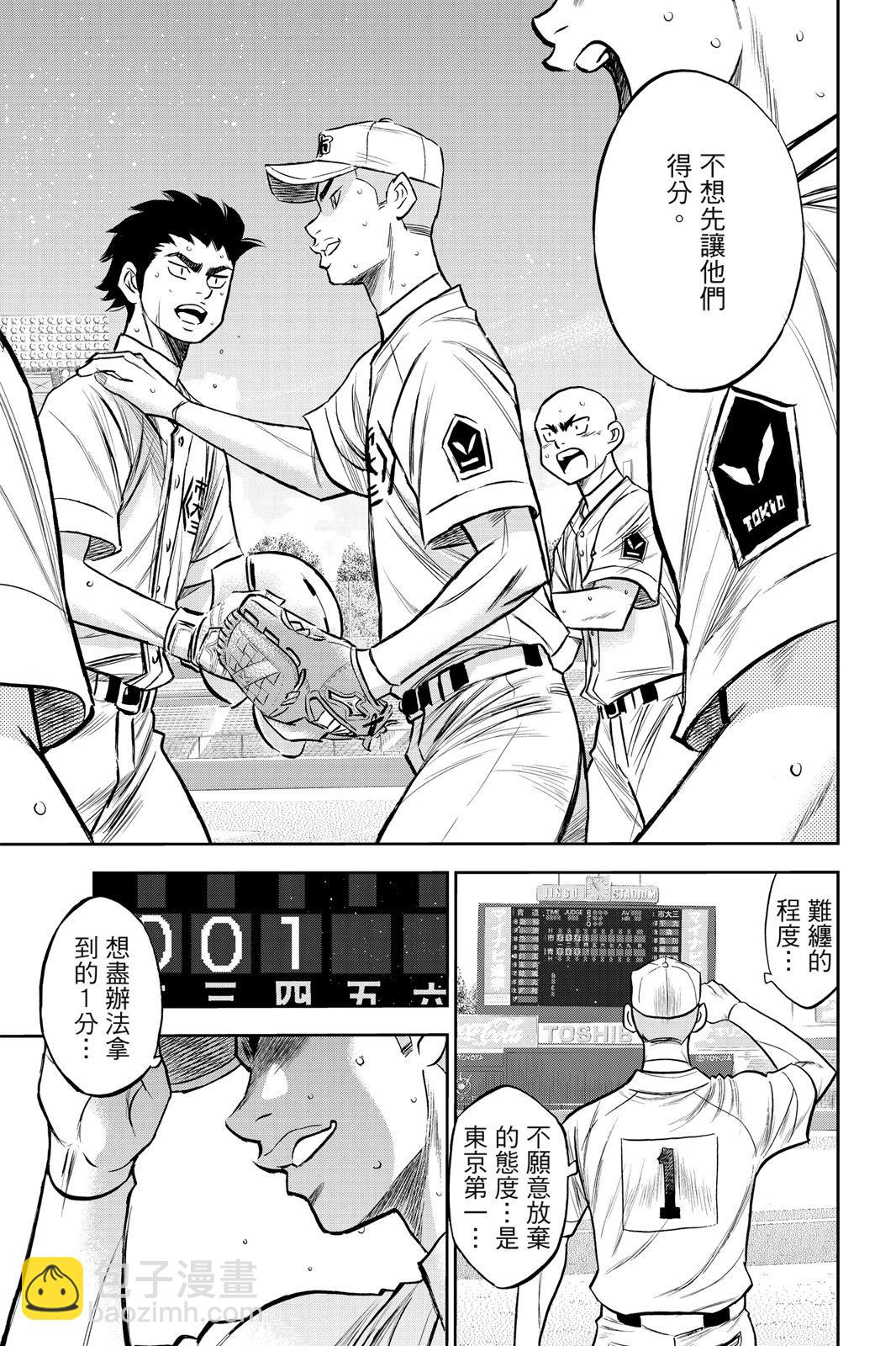 第26卷172