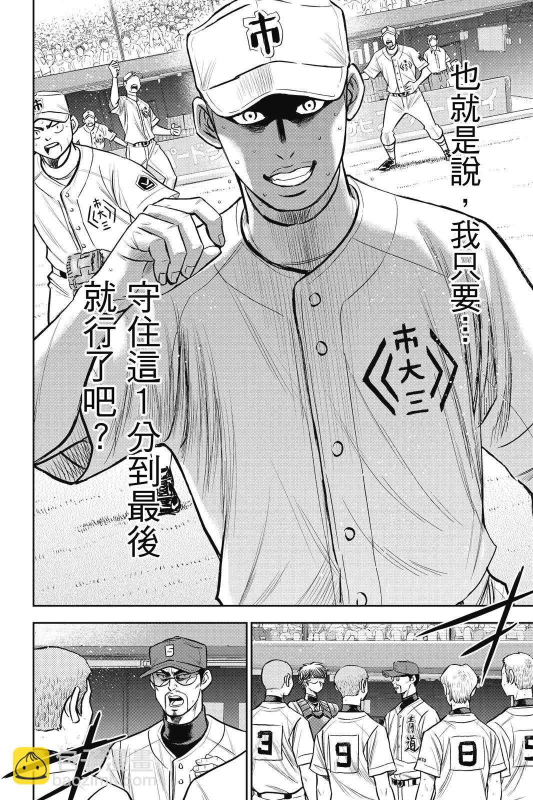 第26卷173
