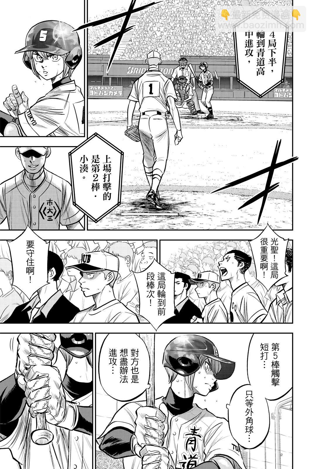 第26卷174