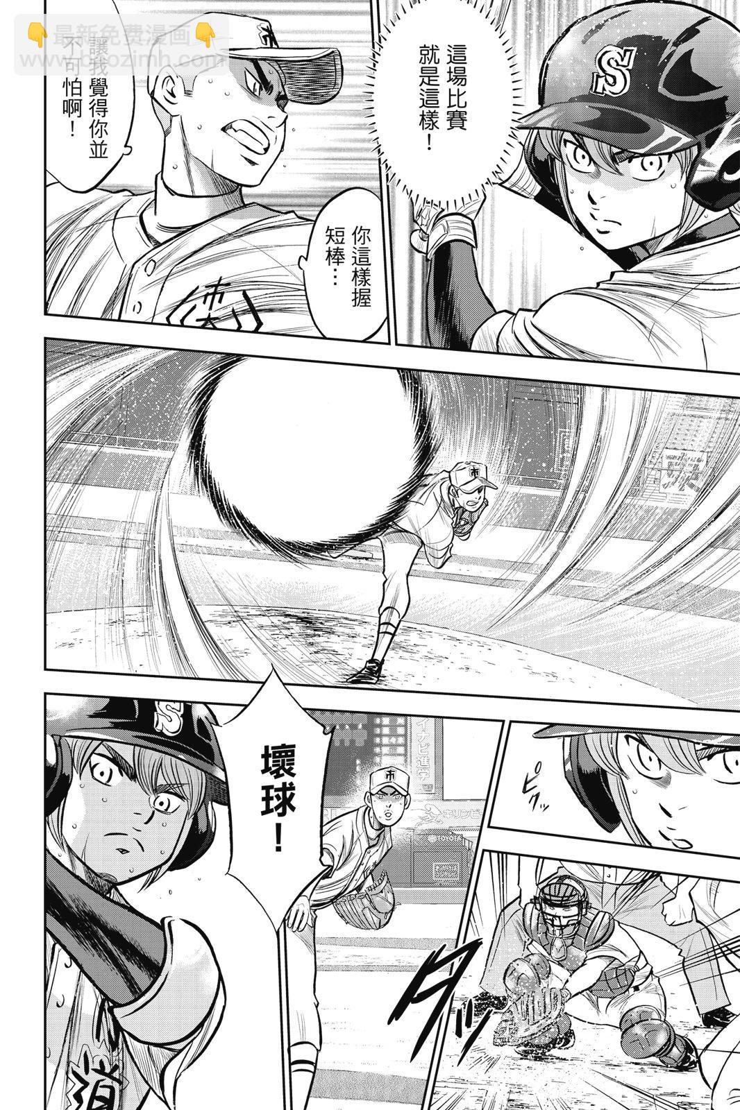 第26卷175