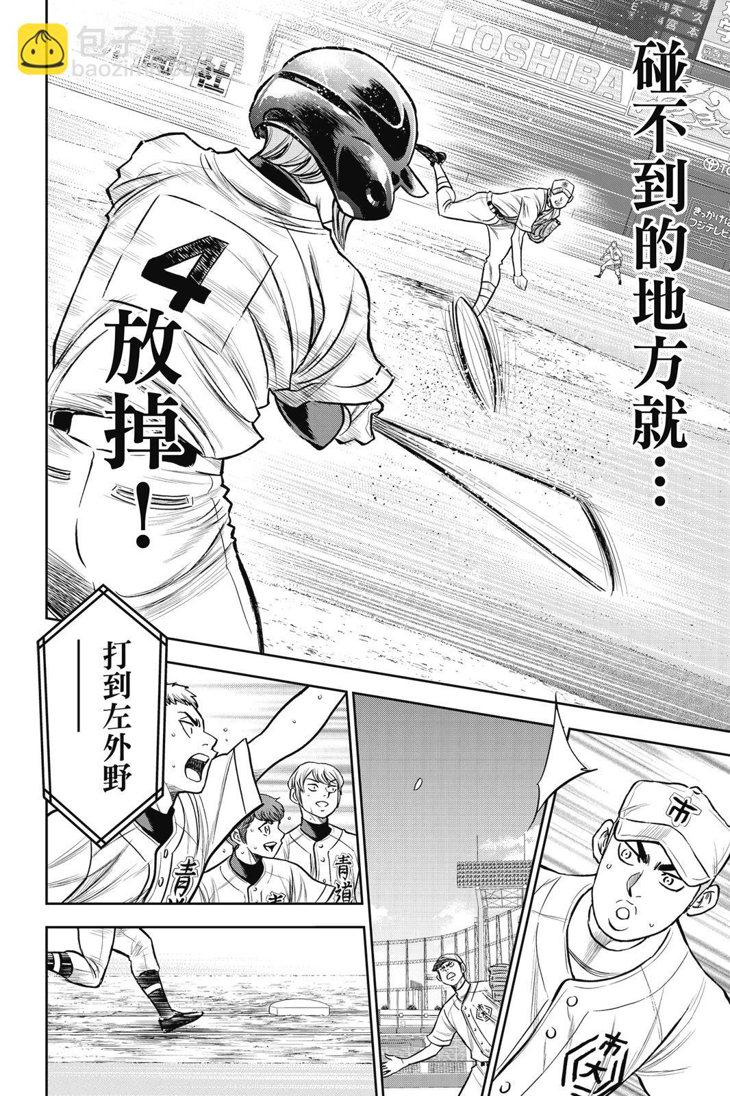 第26卷177