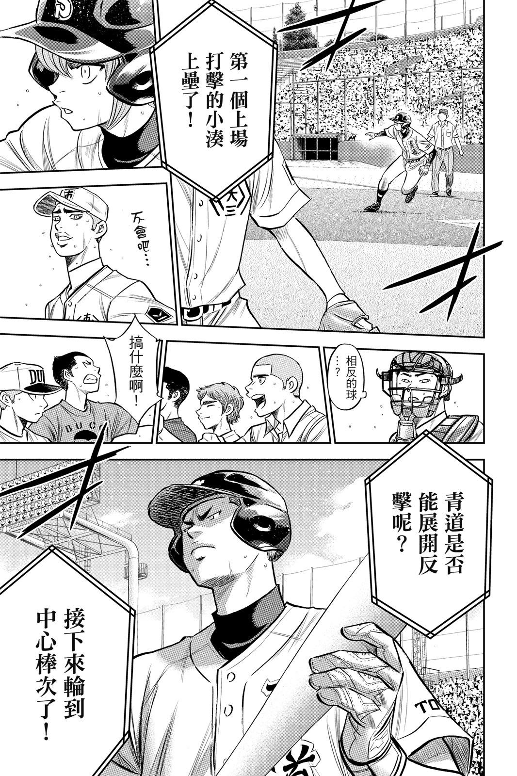 第26卷178