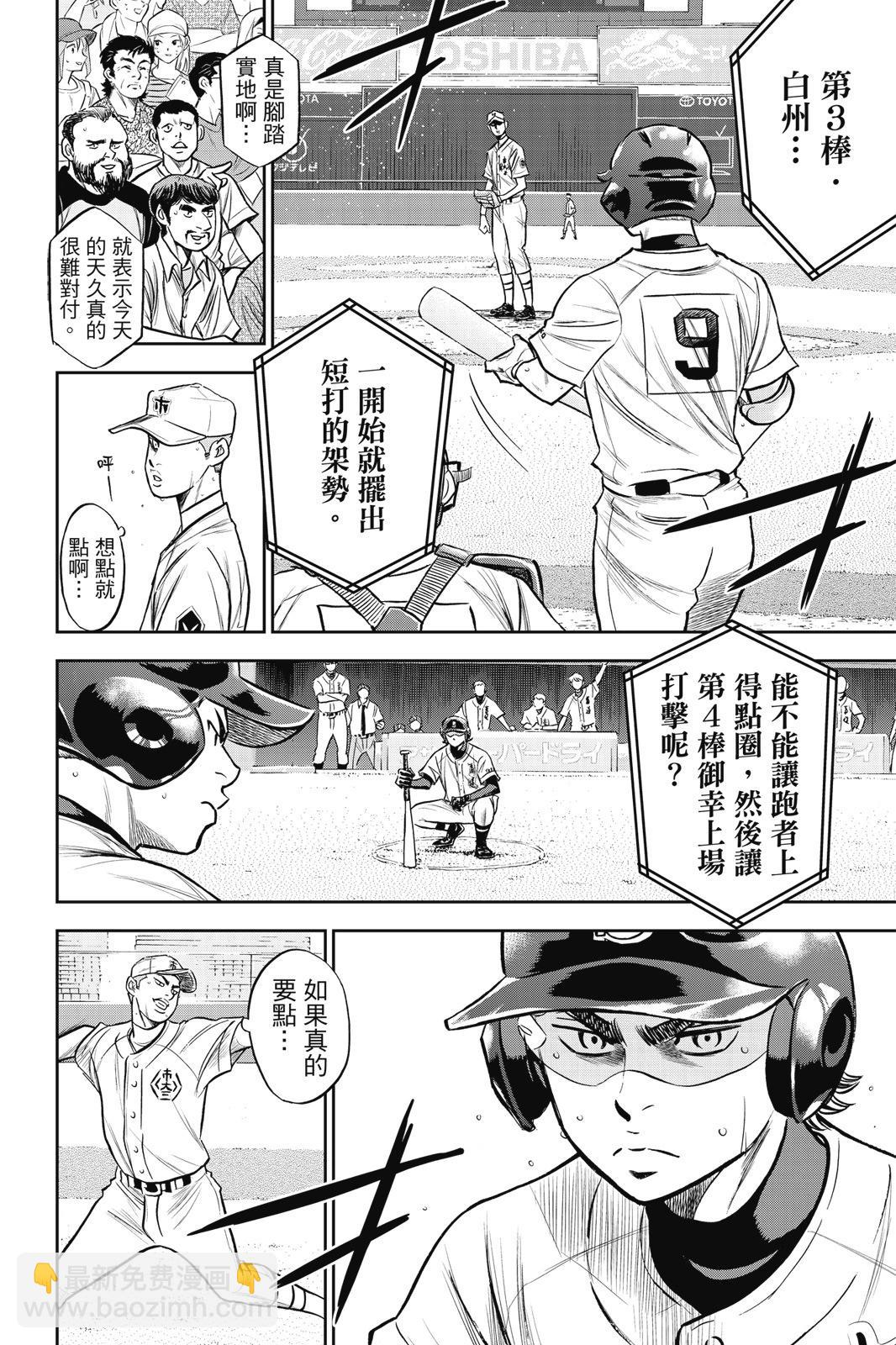 第26卷179