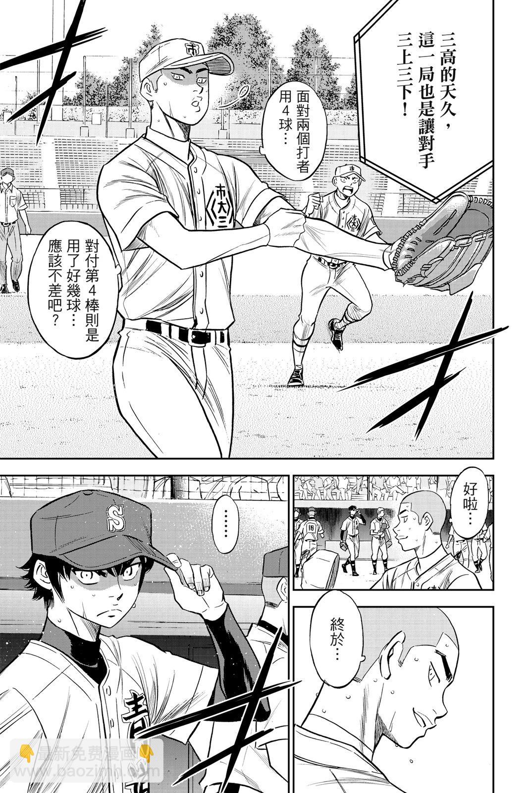 第26卷18
