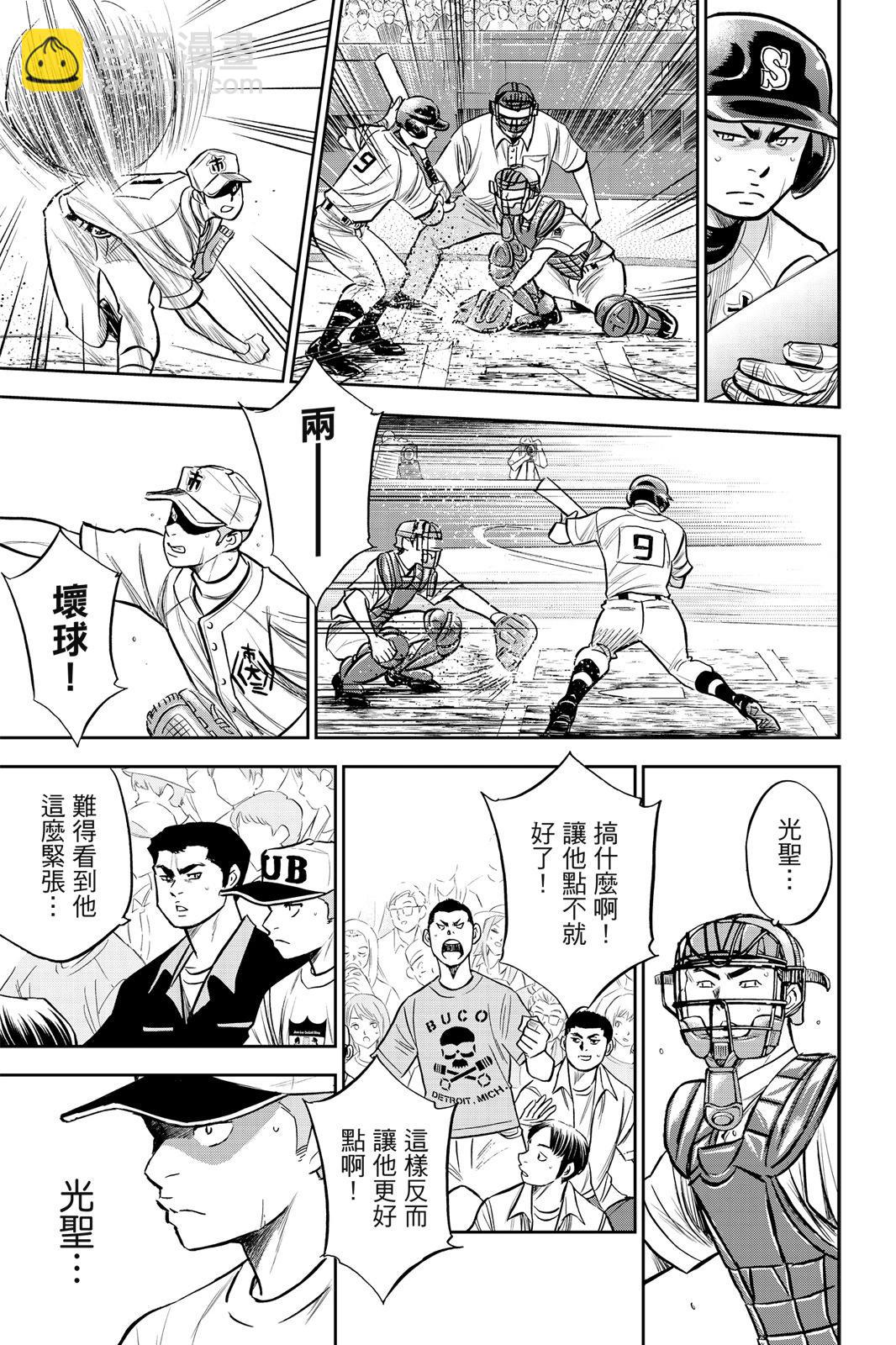 第26卷180