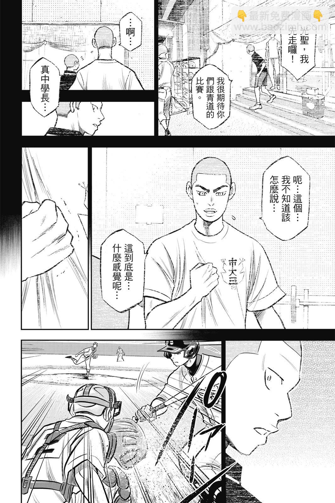 第26卷181