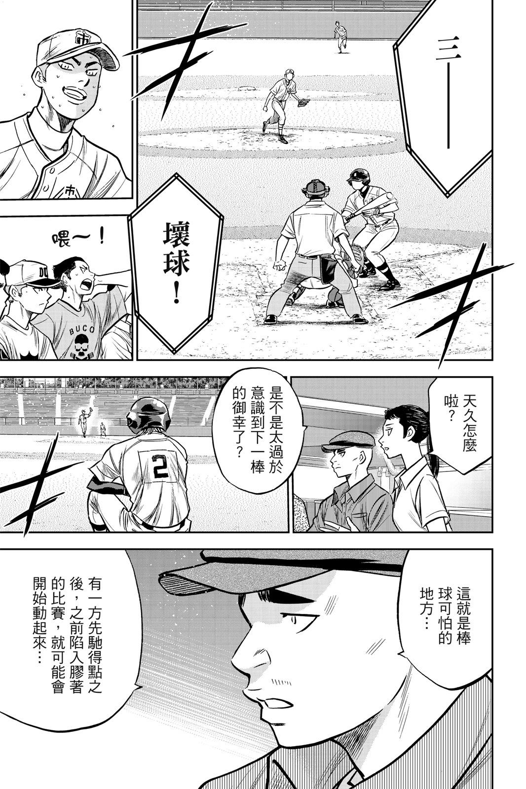 第26卷182