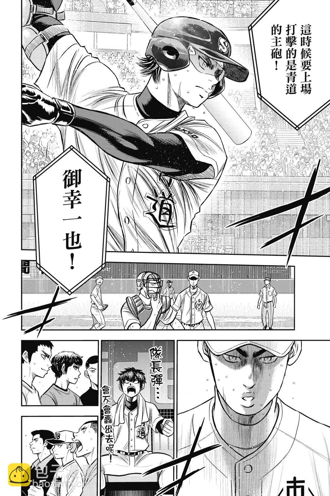 第26卷189