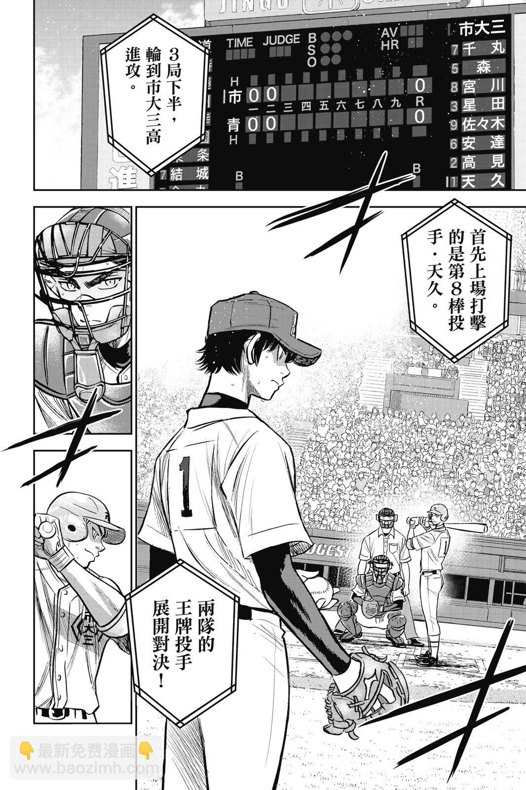 第26卷19