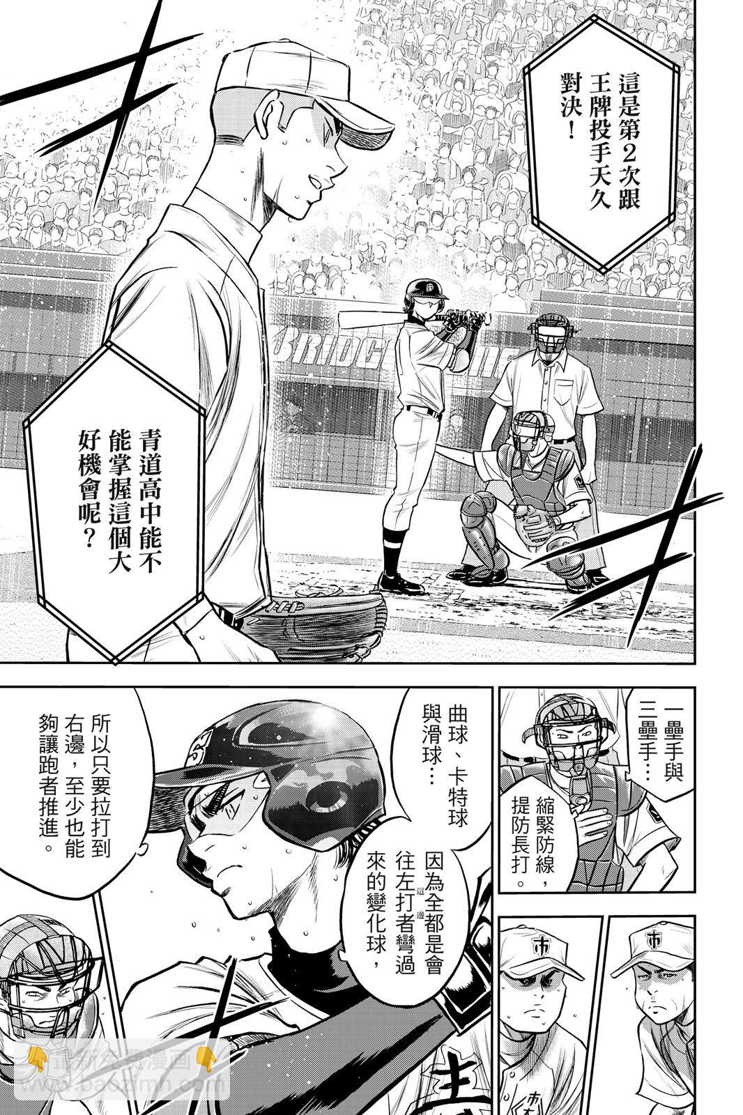 第26卷190