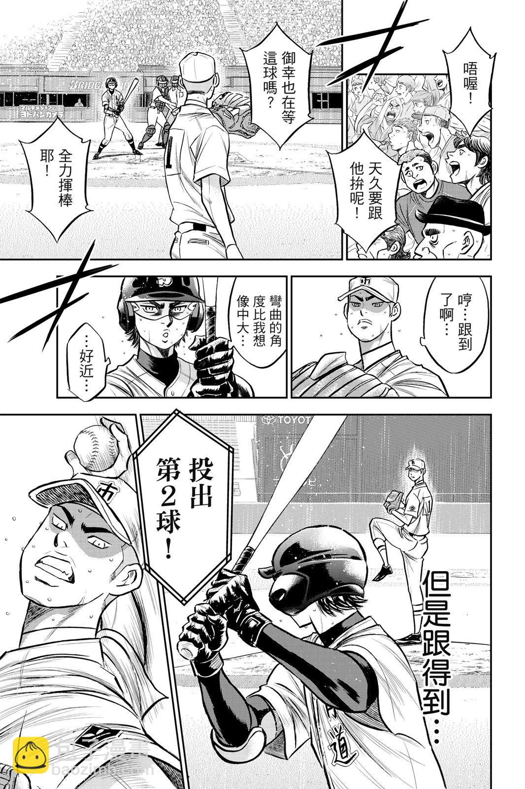第26卷194