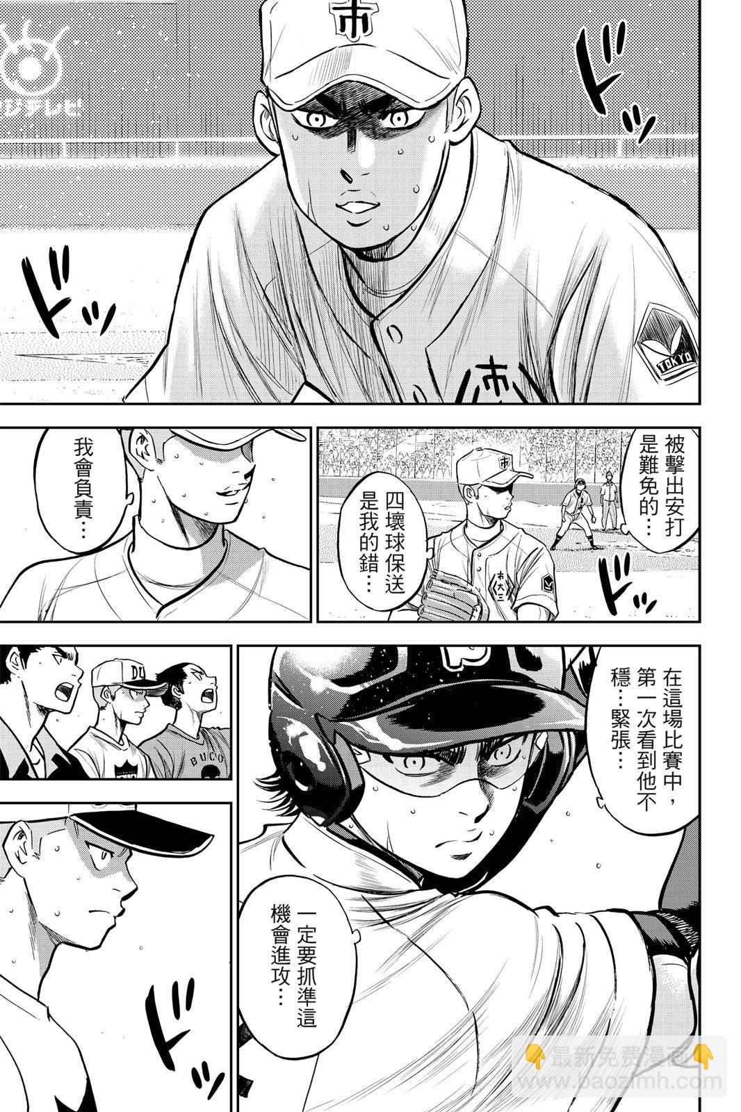 第26卷196
