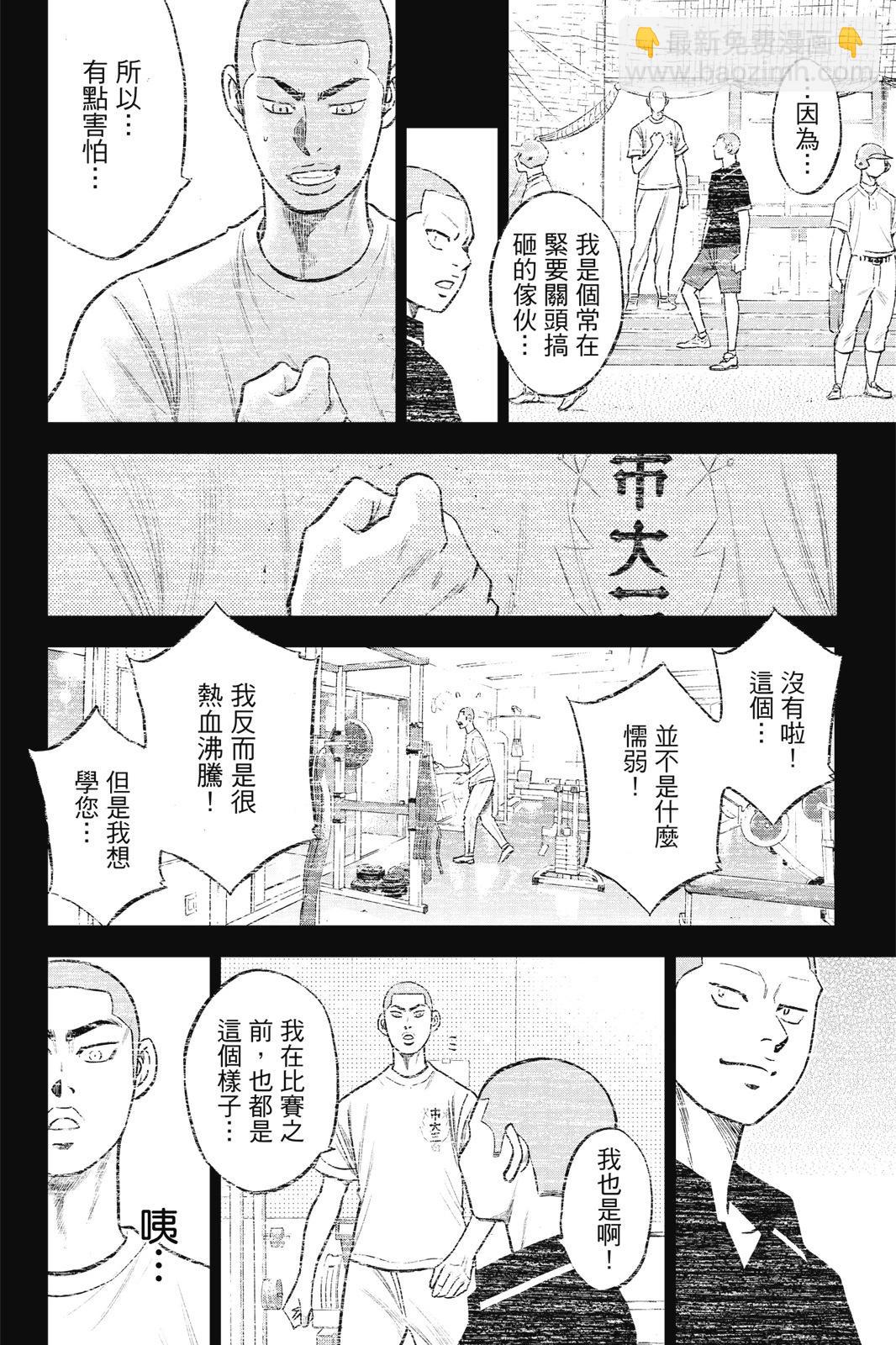 第26卷197