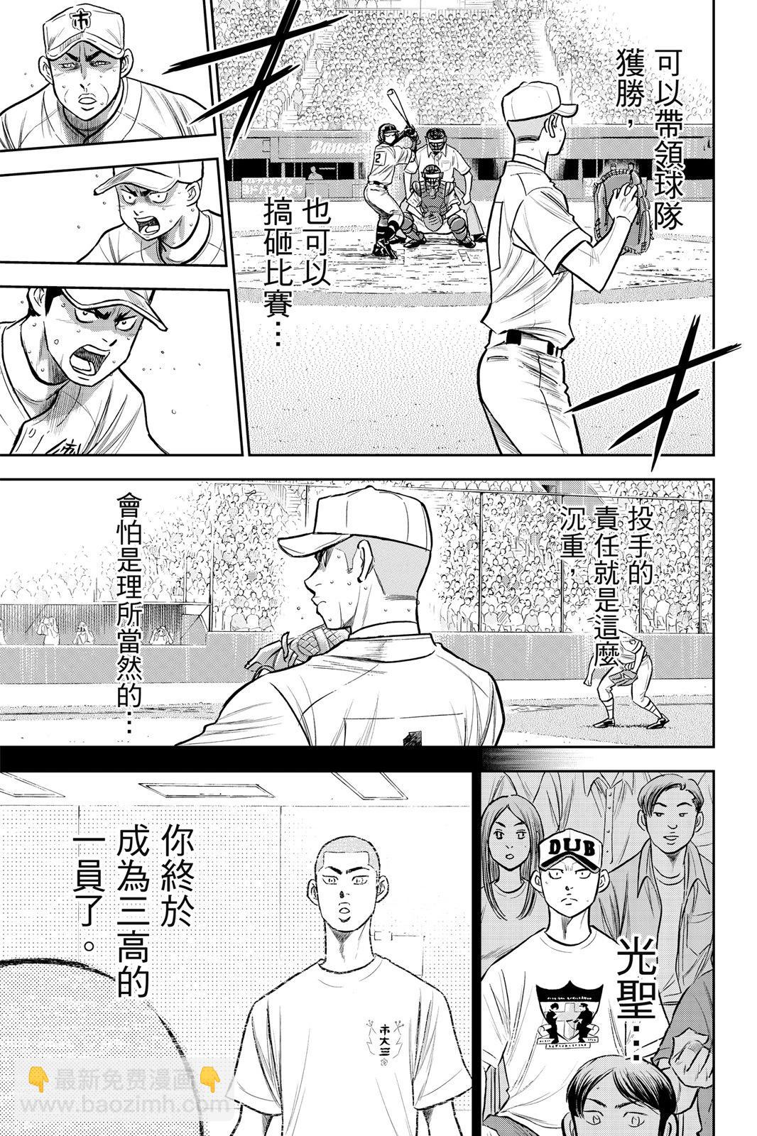 第26卷198
