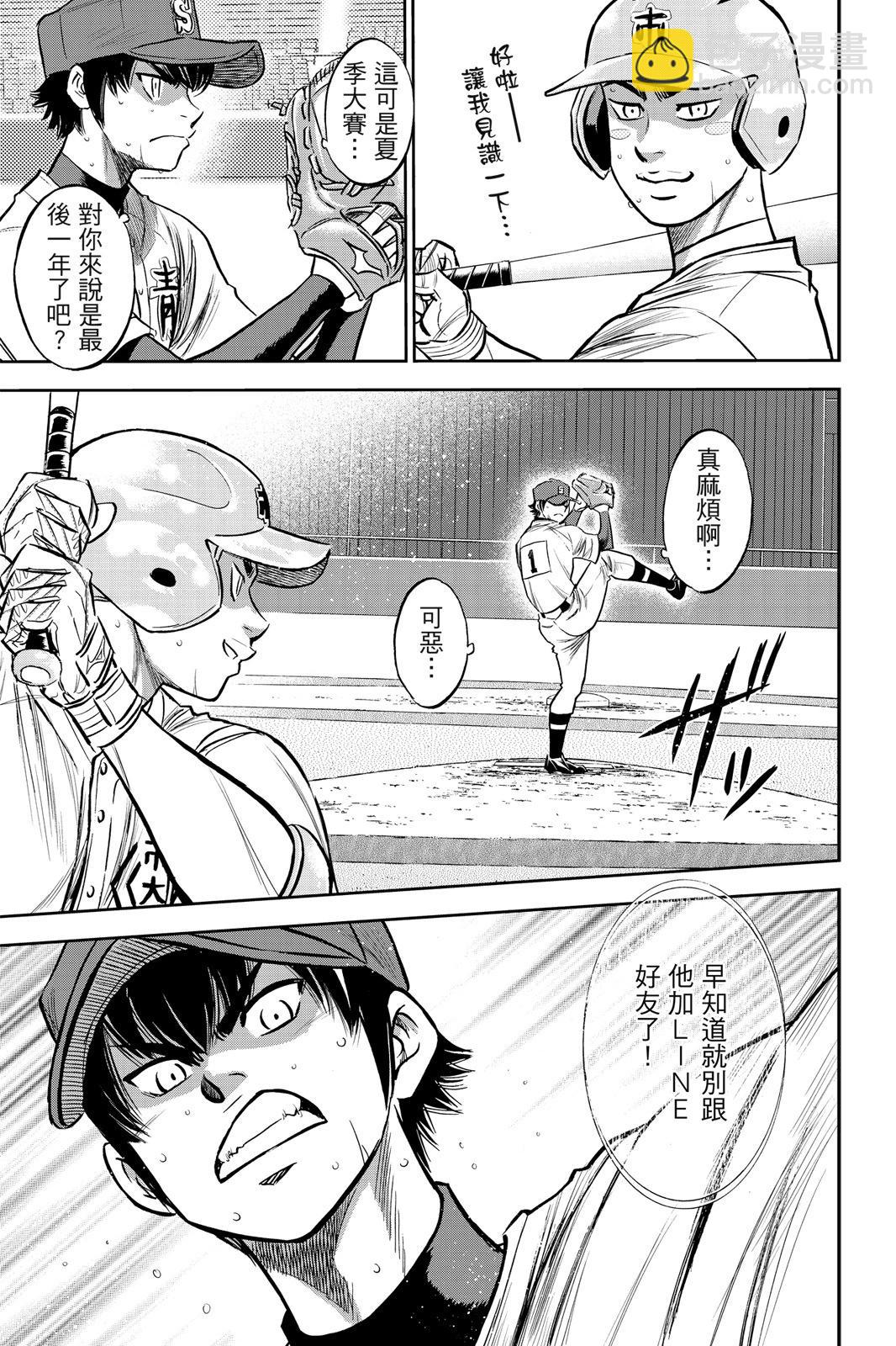 第26卷20