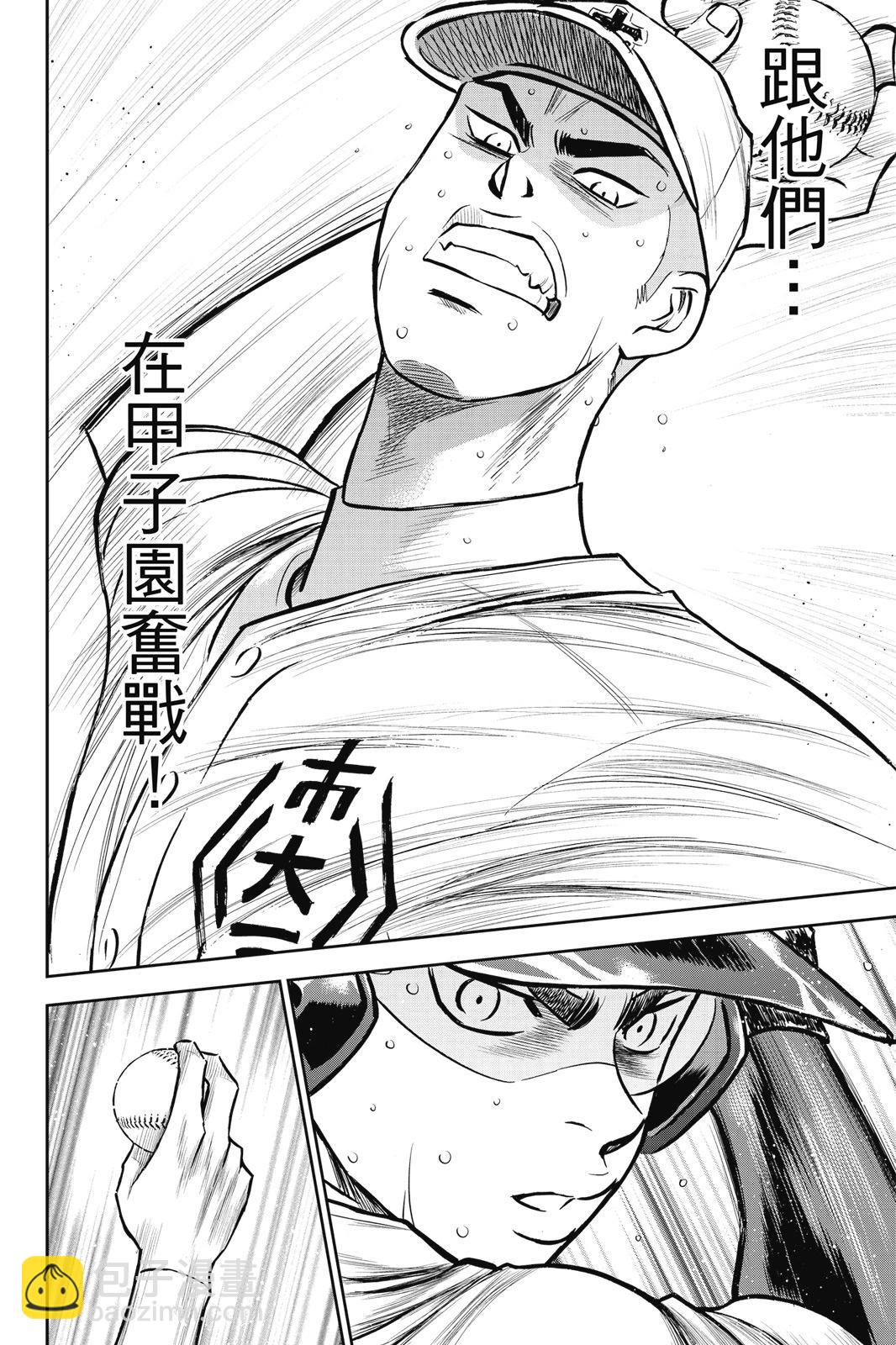 第26卷201