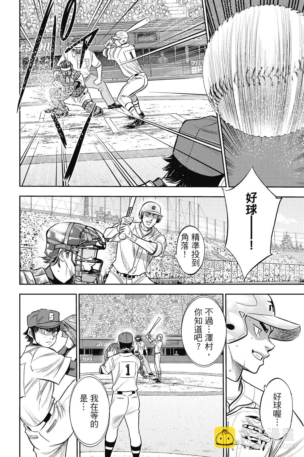 第26卷21