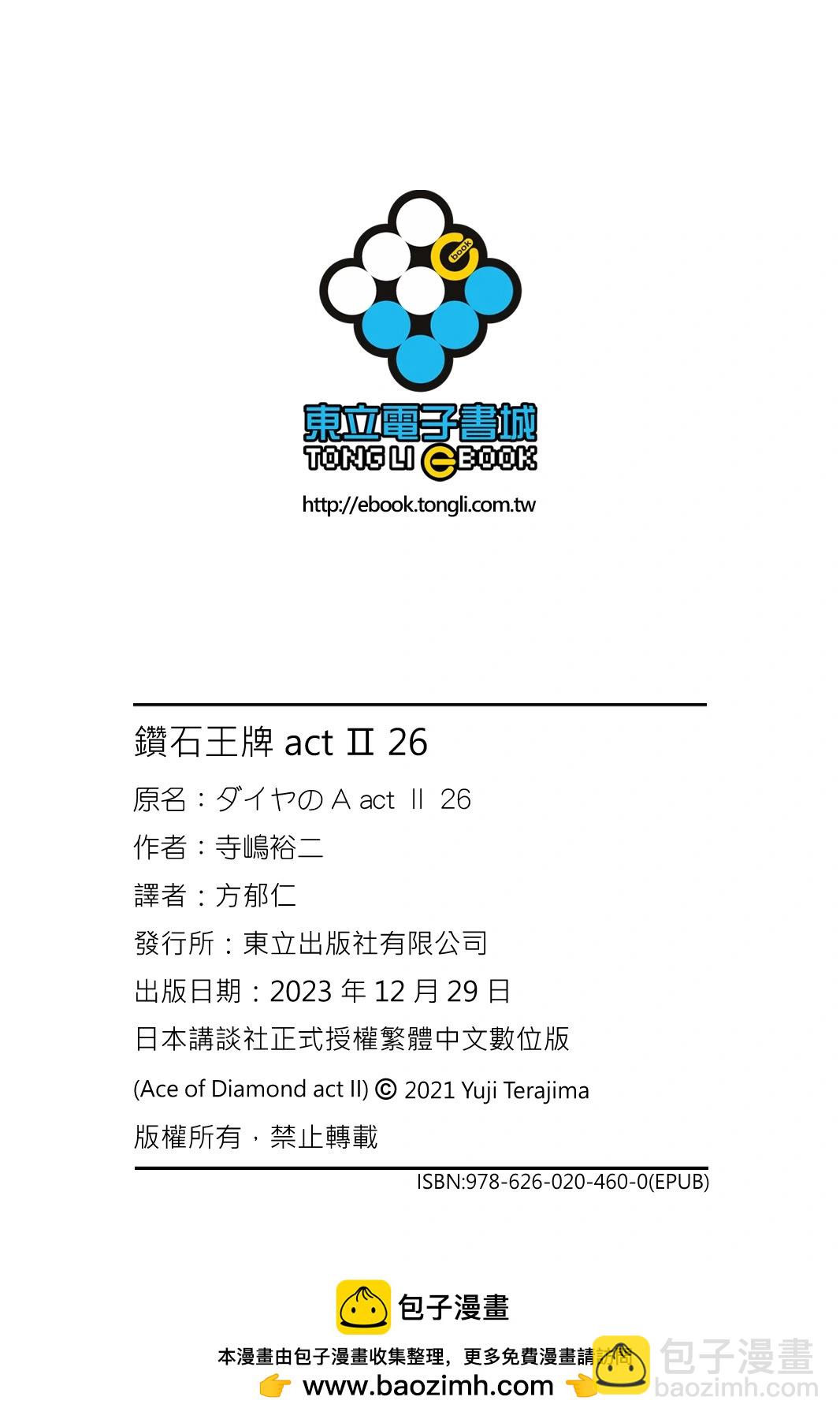 第26卷211