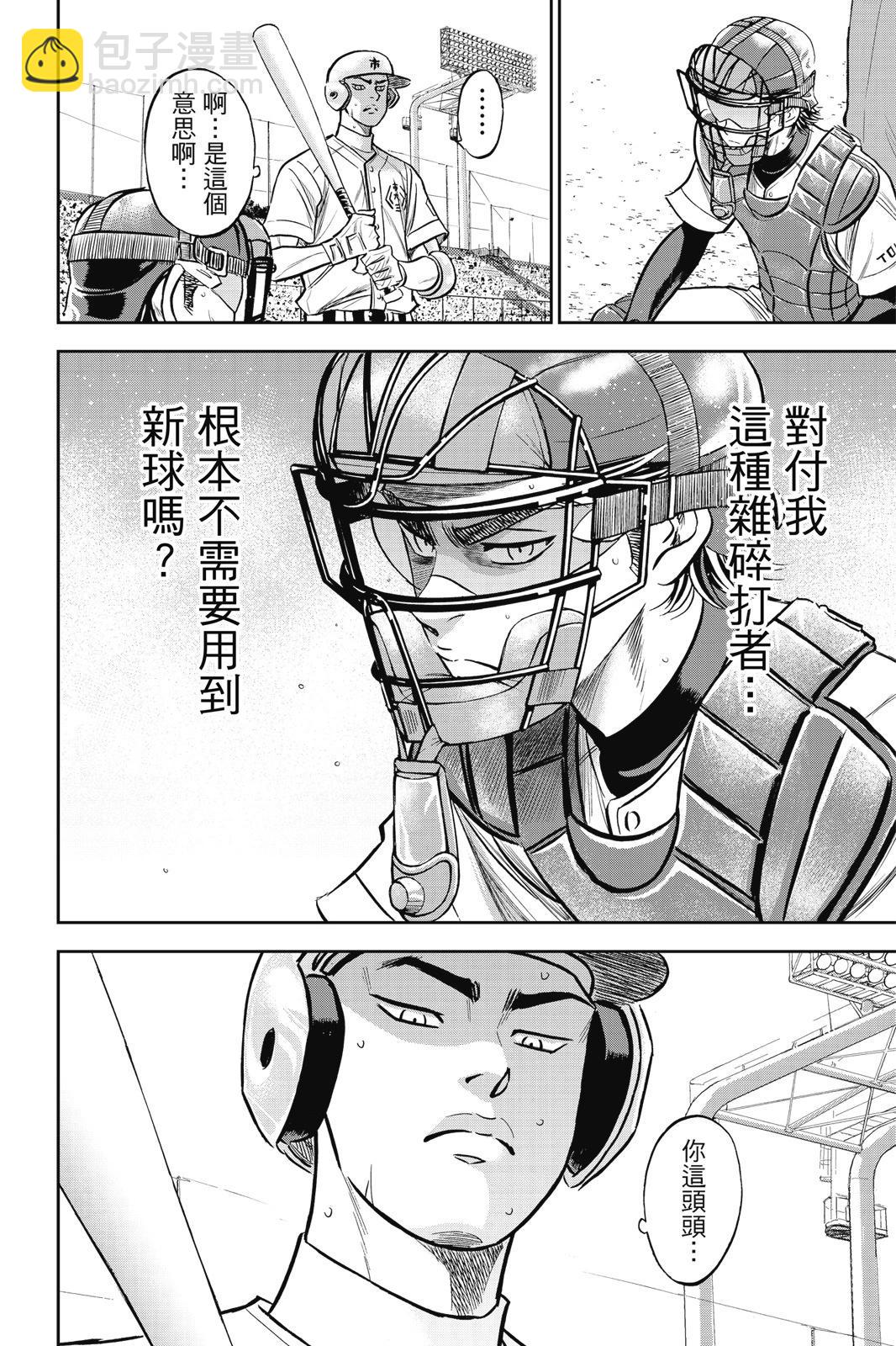 第26卷23