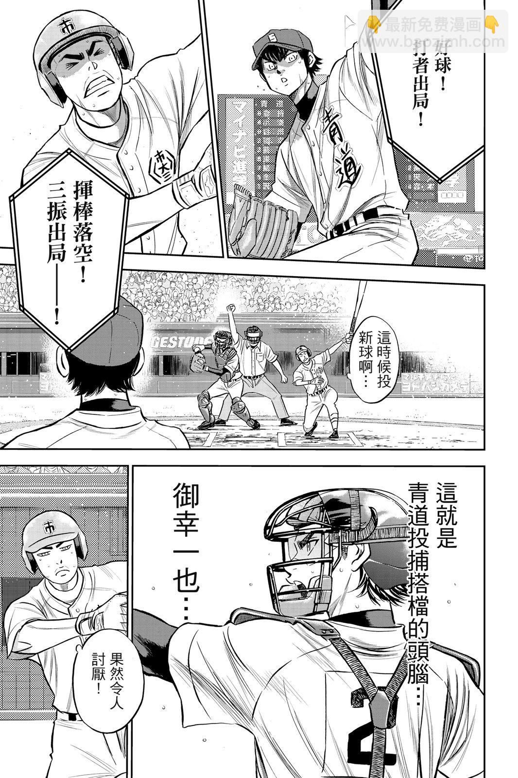 第26卷28