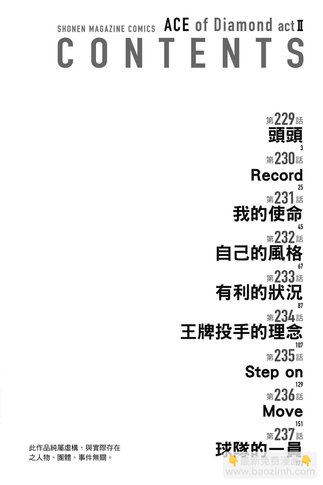 第26卷3