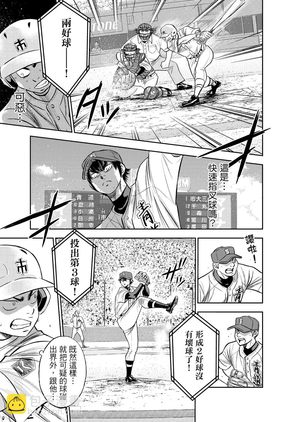 第26卷32