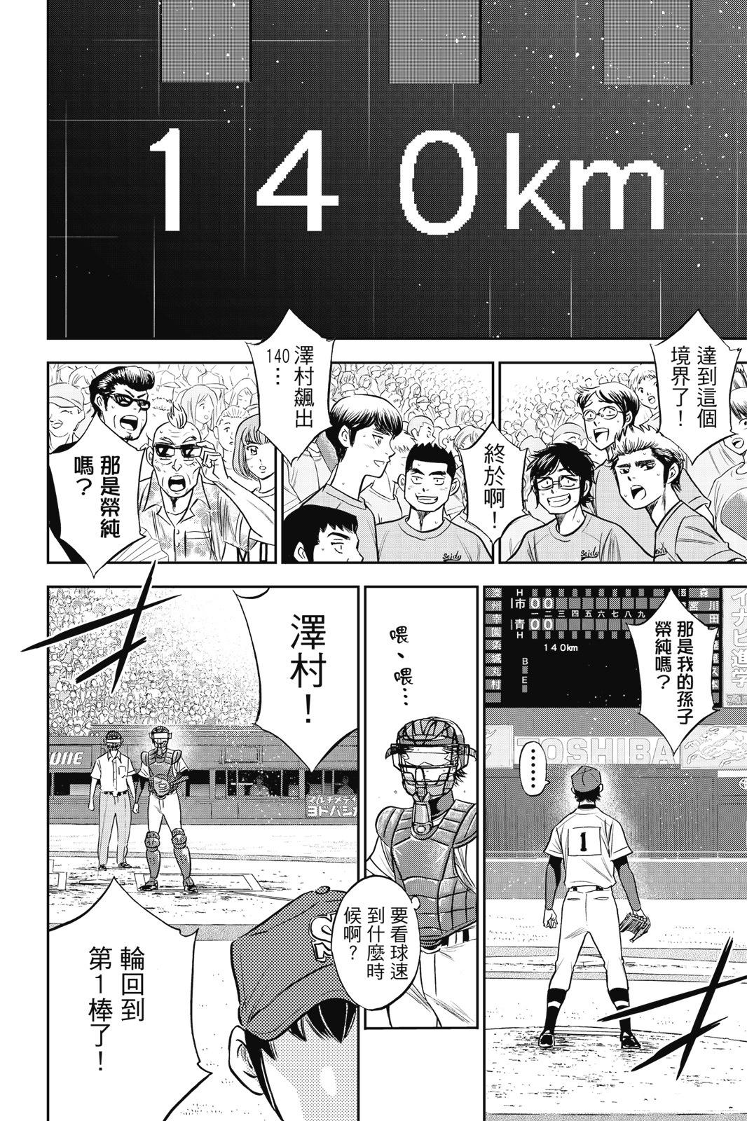 第26卷35