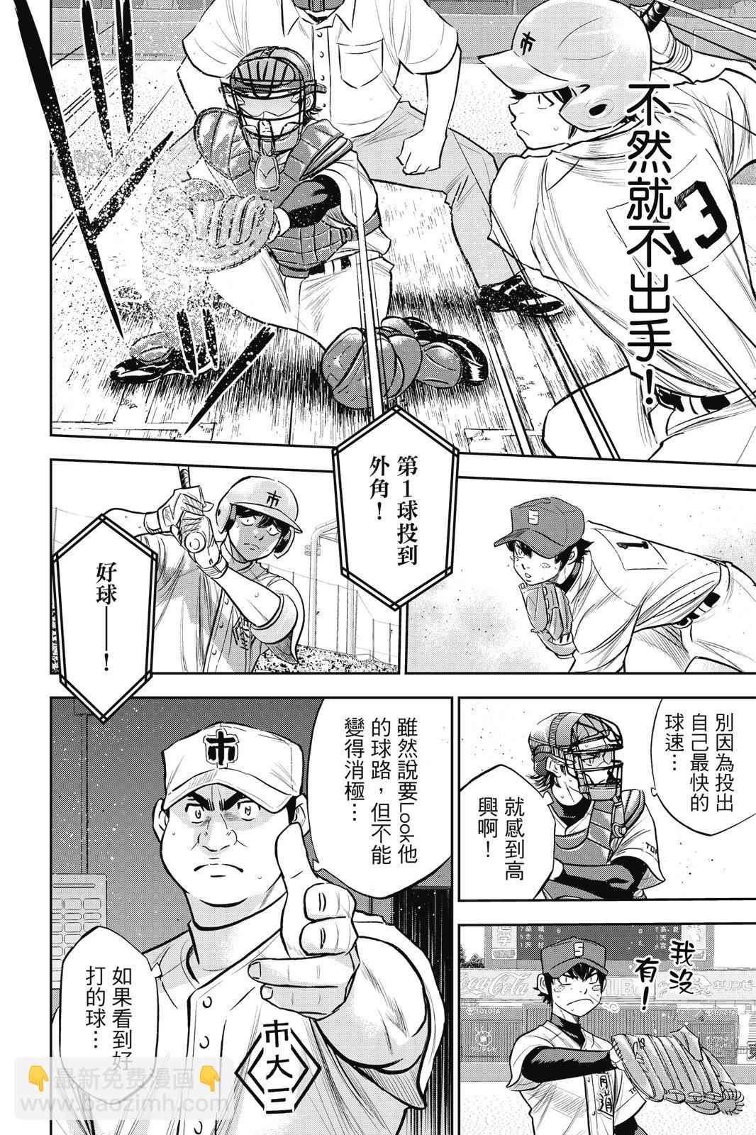 第26卷37