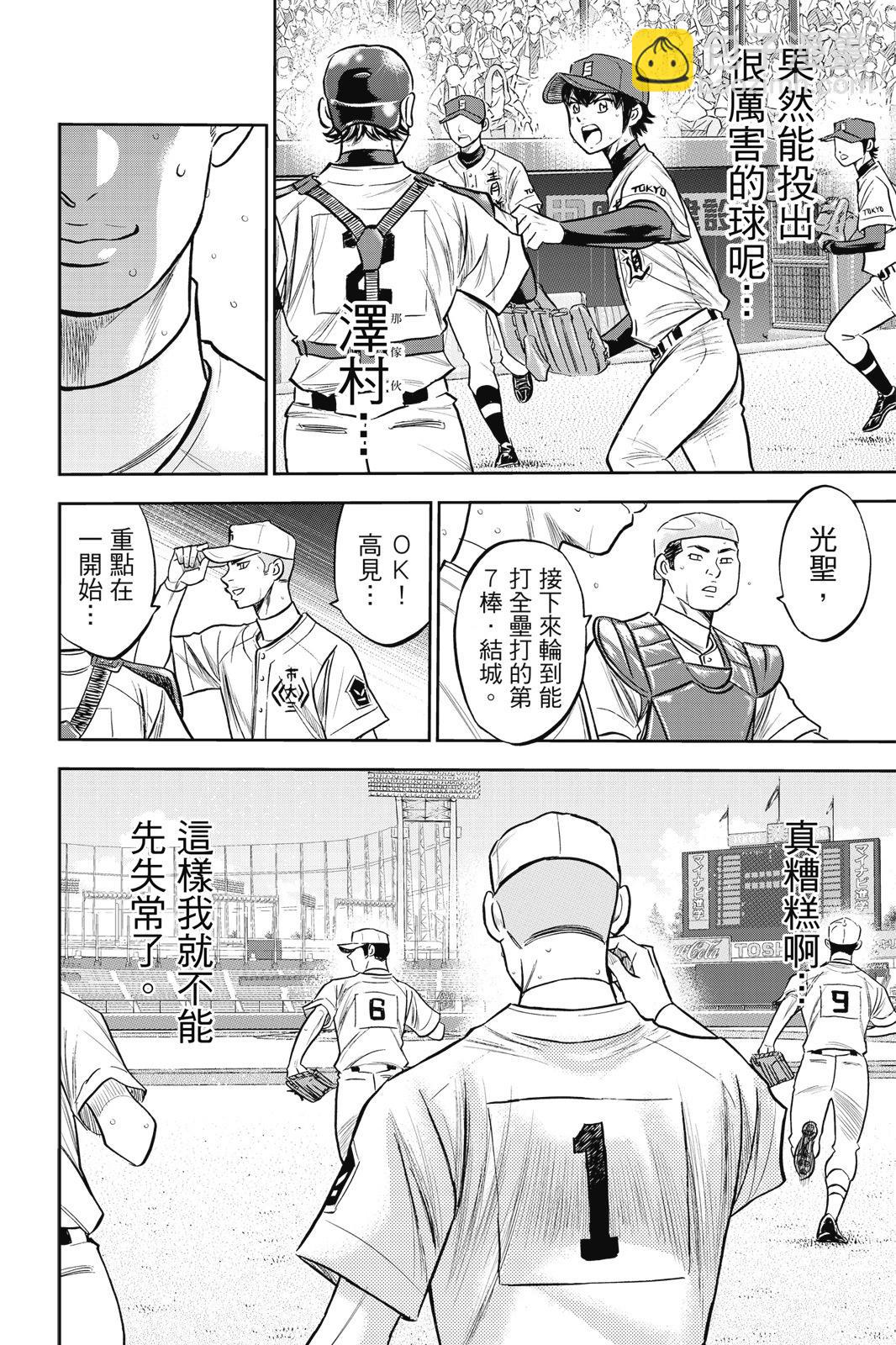第26卷43