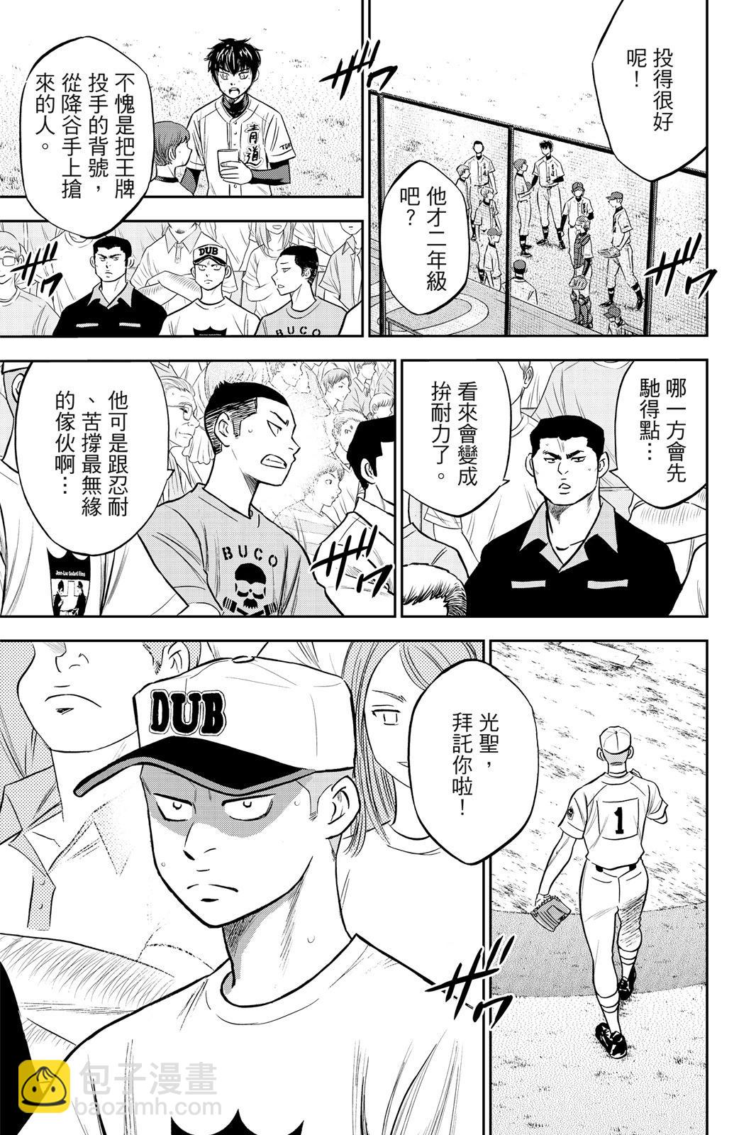 第26卷44