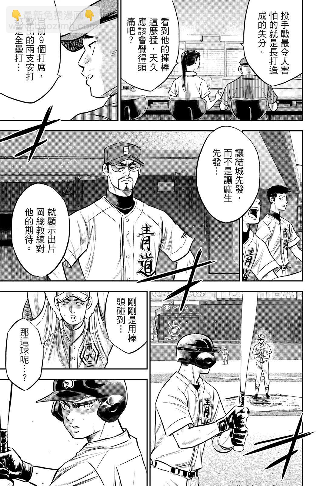 第26卷52