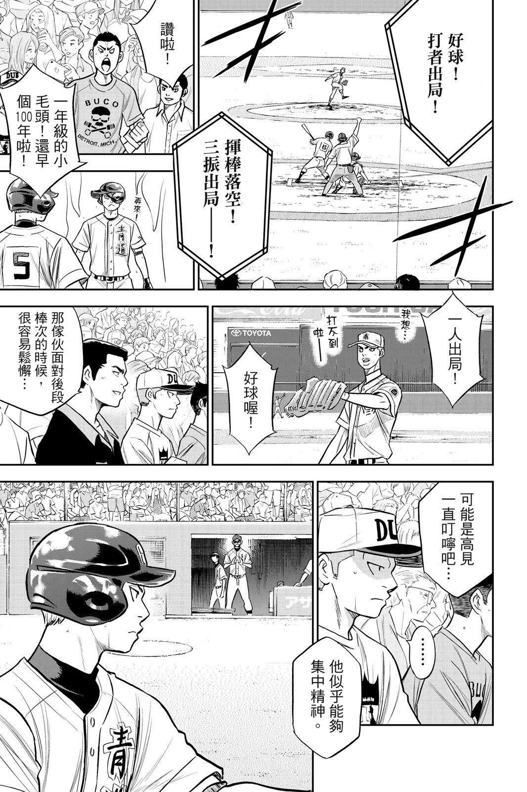 第26卷54