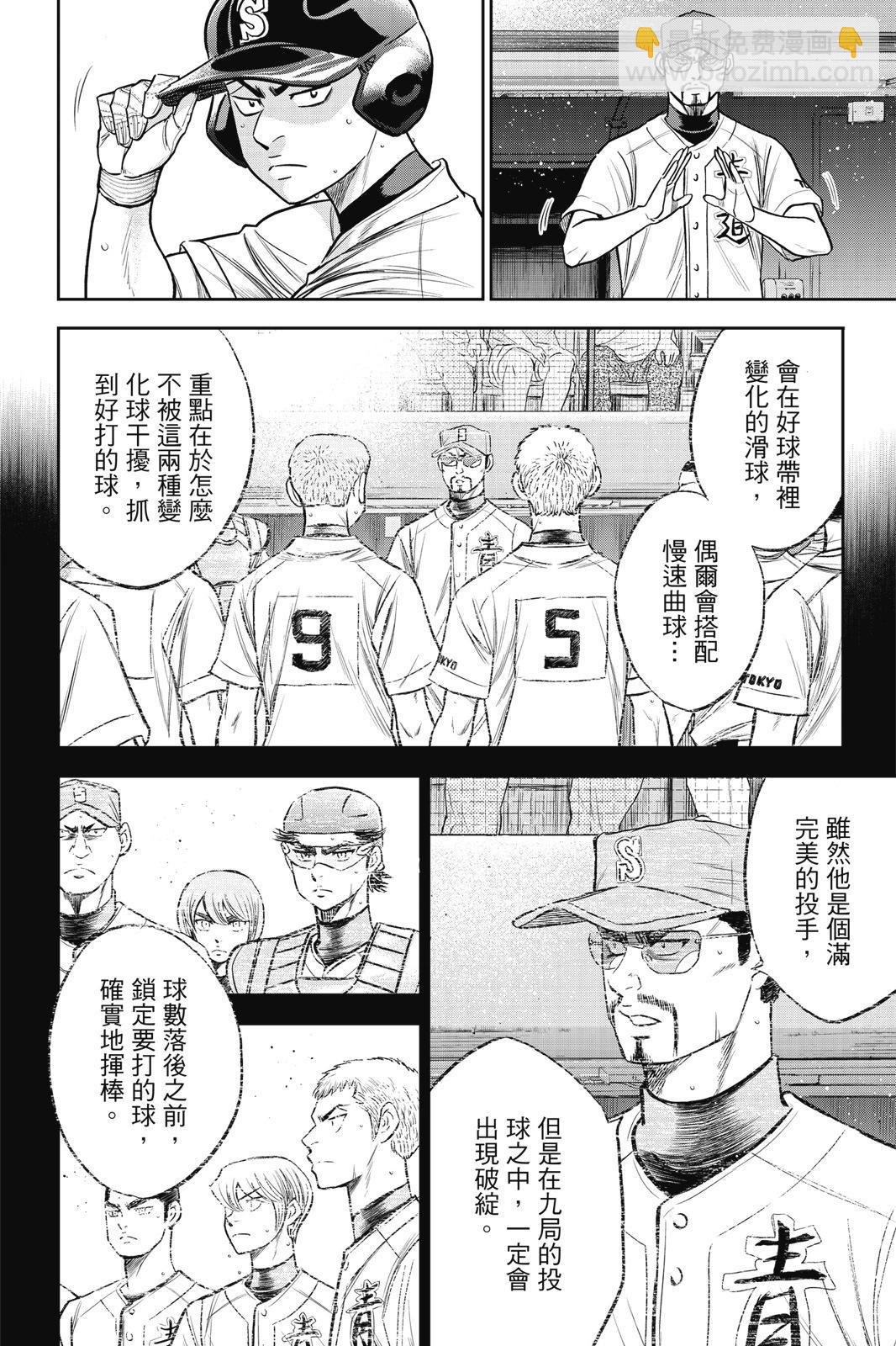 第26卷55