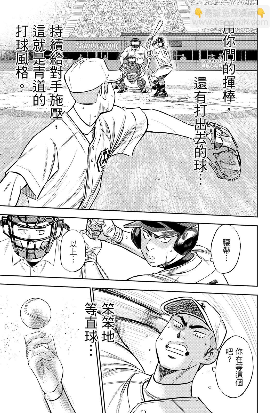 第26卷56