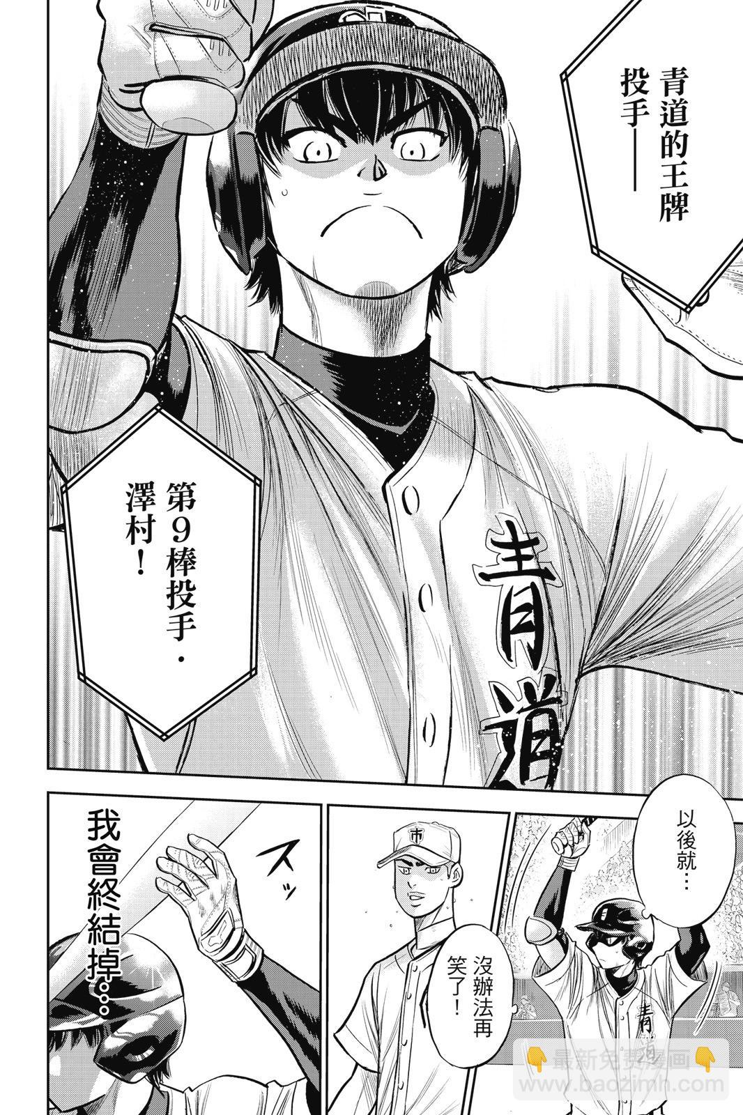 第26卷61