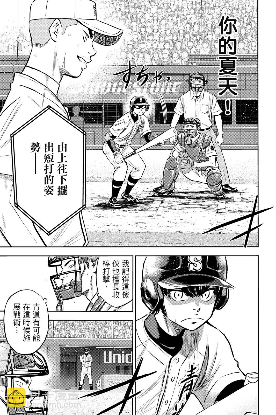 第26卷62
